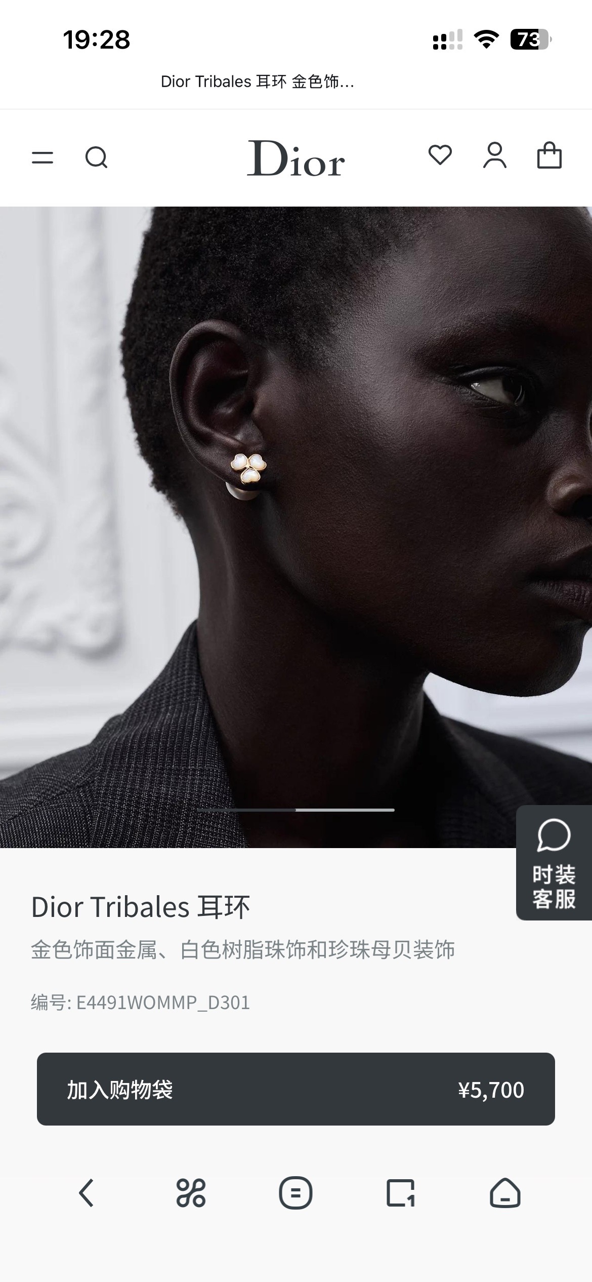 ❤️迪奥 新款👼一线大牌都爱的Dior·迪奥 新品耳环 金属质感逆袭版字母潮范儿抢风头  完全胜任现代年