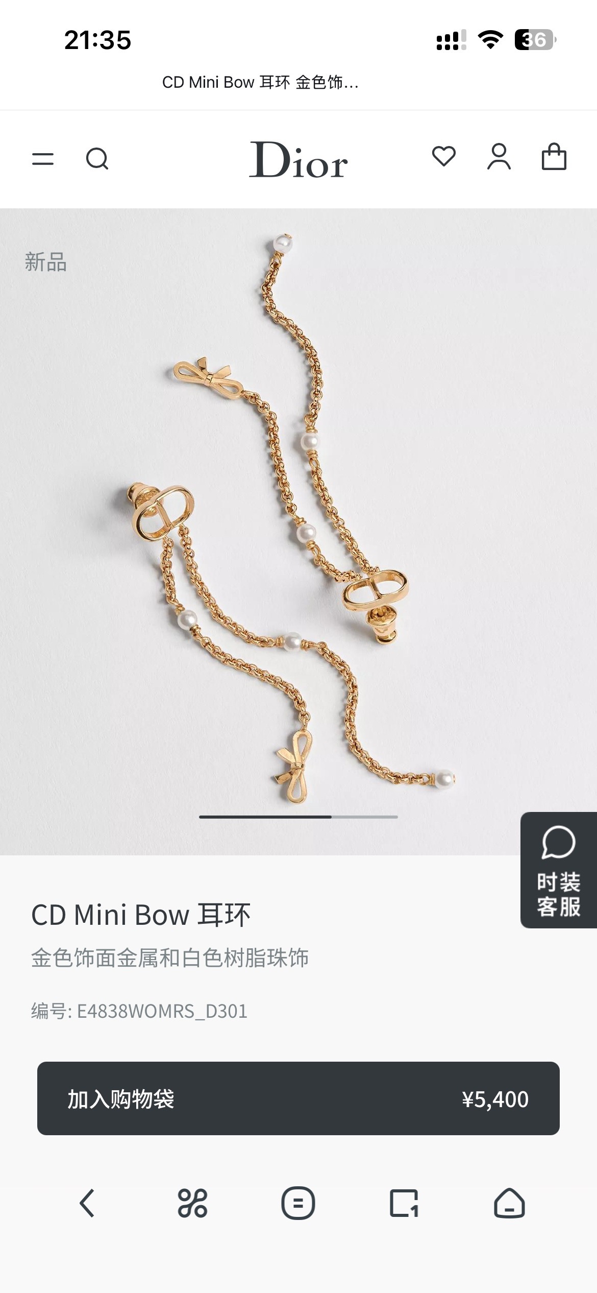 ❤️迪奥 新款流苏耳环👼一线大牌都爱的Dior·迪奥 新品字母耳环 金属质感逆袭版字母潮范儿抢风头  完