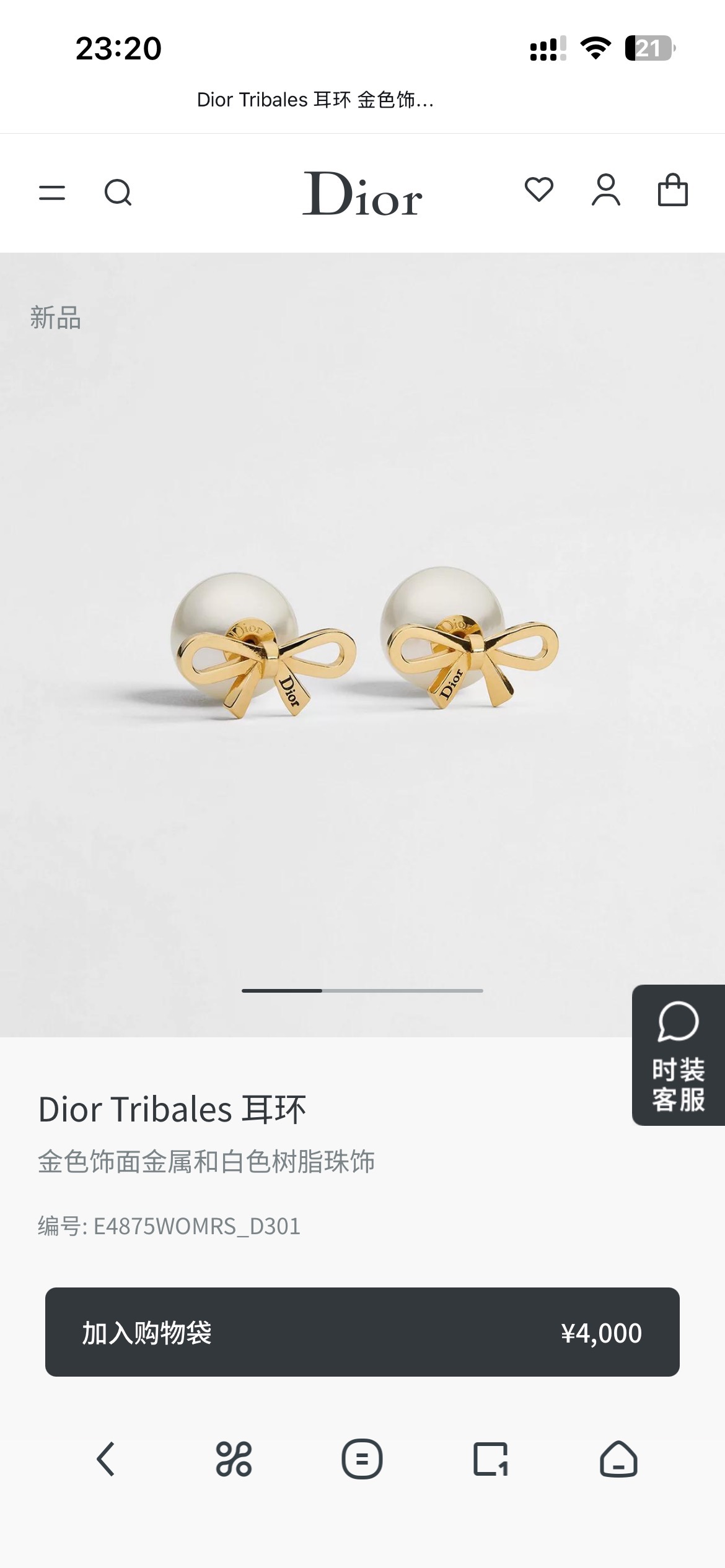 ❤️迪奥 新款👼一线大牌都爱的Dior·迪奥 新品字母耳环 金属质感逆袭版字母潮范儿抢风头  完全胜任现