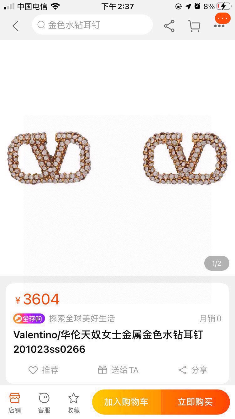 ❤️Valentino 华伦天奴 满钻耳钉💫重磅新品火爆网络来了 简约大方  时尚百搭✅ 金色耳钉🌟专柜