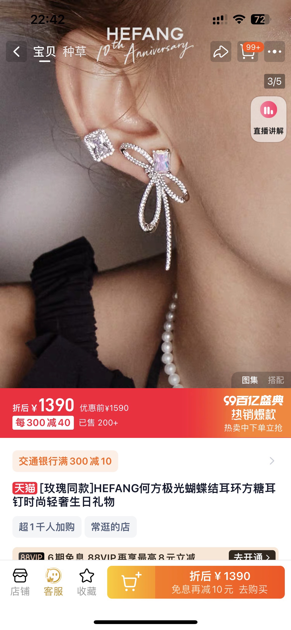 古驰 Gucci 高定典藏传世高定珠宝耳环项链戒指首饰 #97C961B6 2