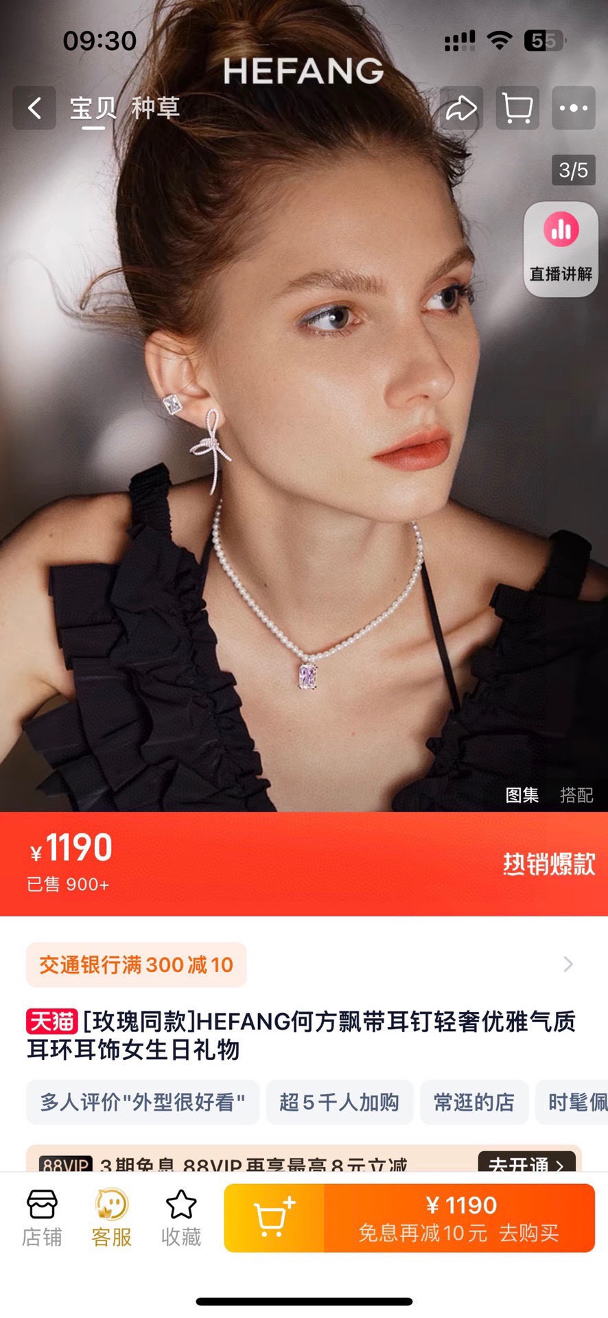 塞乔·罗西 Sergio Rossi 高定典藏传世高定珠宝耳环项链戒指首饰 #B3867FBD 5