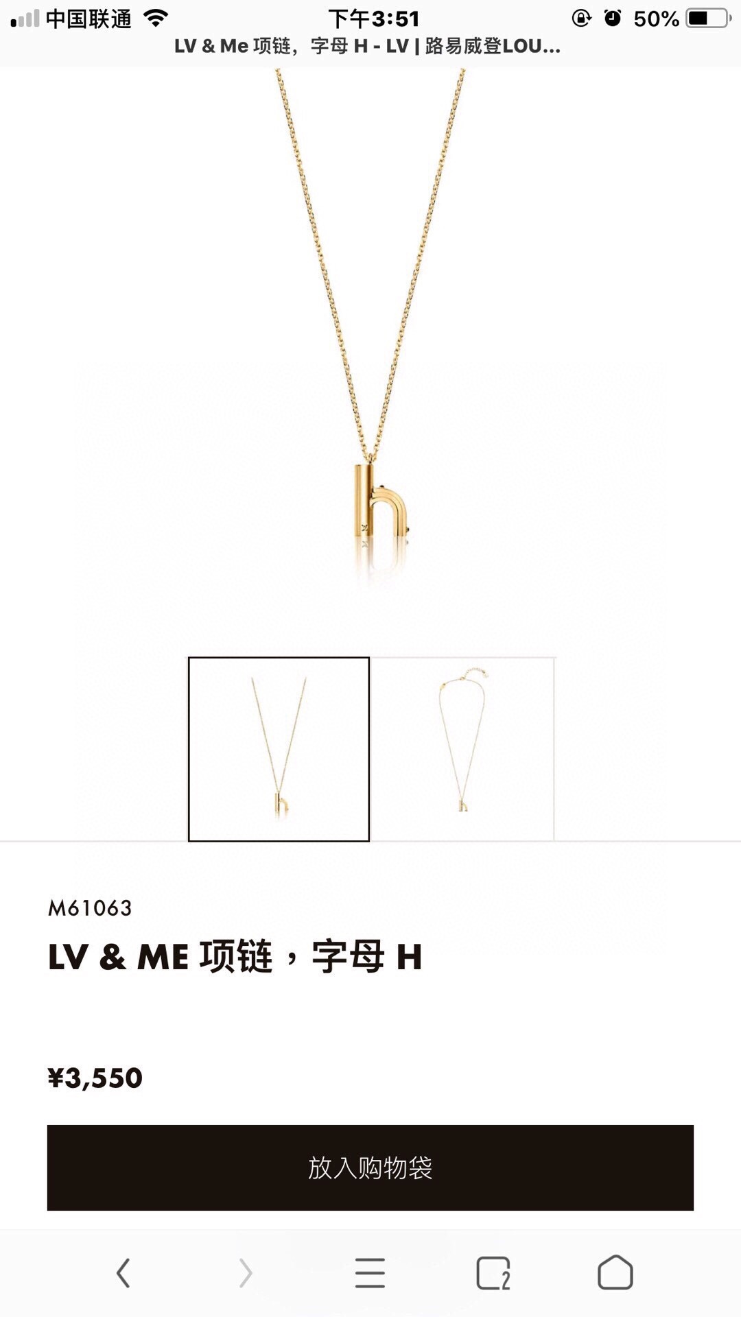 路易威登 Louis Vuitton 瑞士精工高定机械腕表手表 #A952455D 7