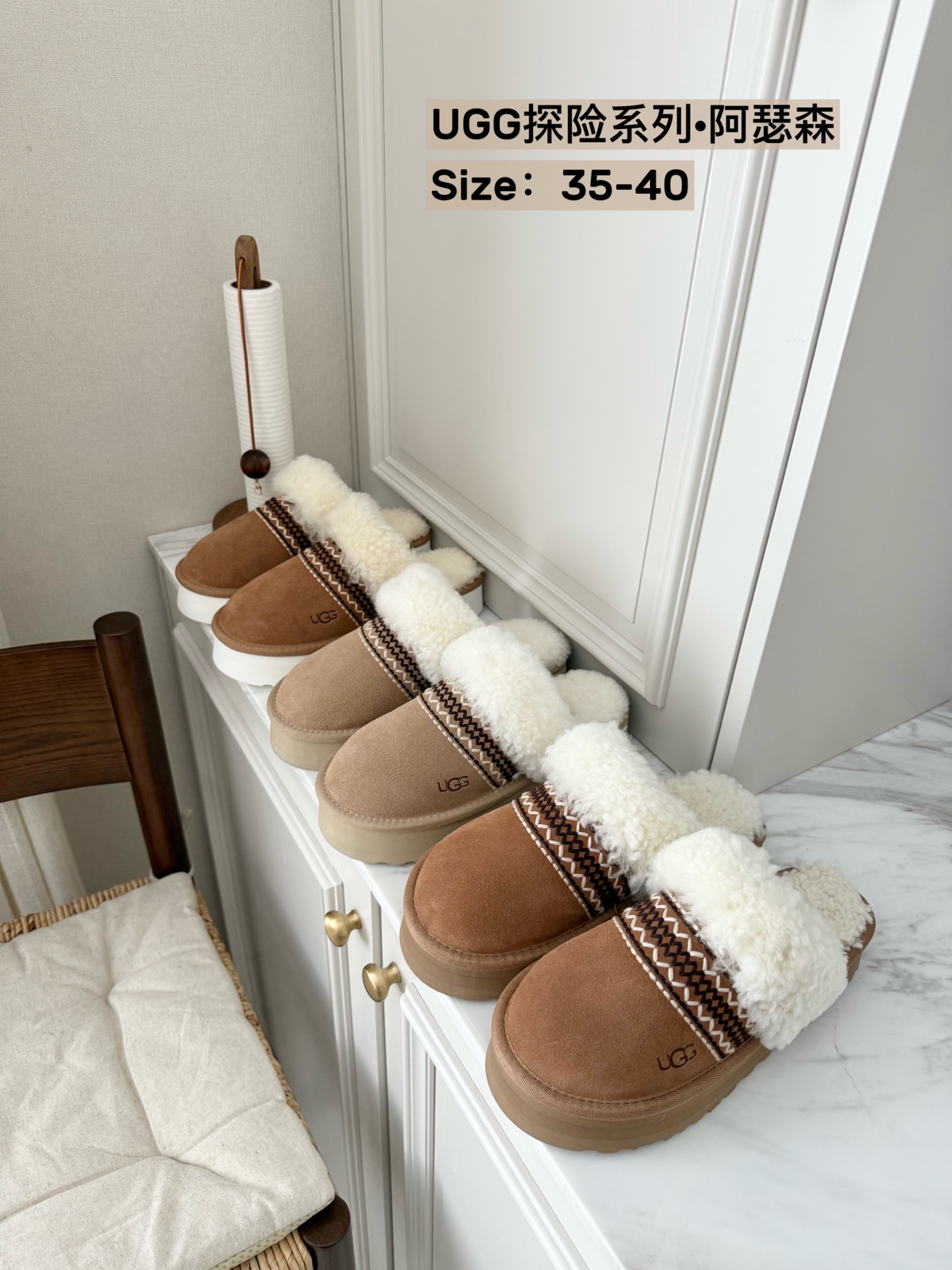 上新🌸UGG探险系列·阿瑟森新款抢先看·秋冬新品全系上线【女鞋篇】户外探险新系列 阿瑟森✔️精细的细节刺