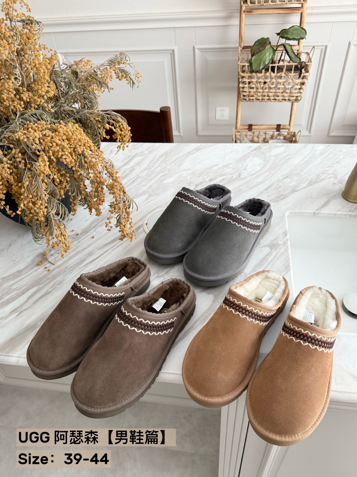 上新🌸新款上线抢先看•UGG 阿瑟森【男鞋篇】户外探险系列冬季•送男友的礼物🎁✔️精细的细节刺绣更具活力