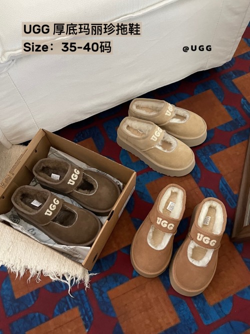 UGG Mary Jane Wool Slippers | 3.5cm Platform | Round Toe, Lightweight 1 UGG Mary Jane Wool Slippers | 3.5cm Platform | Round Toe, Lightweight