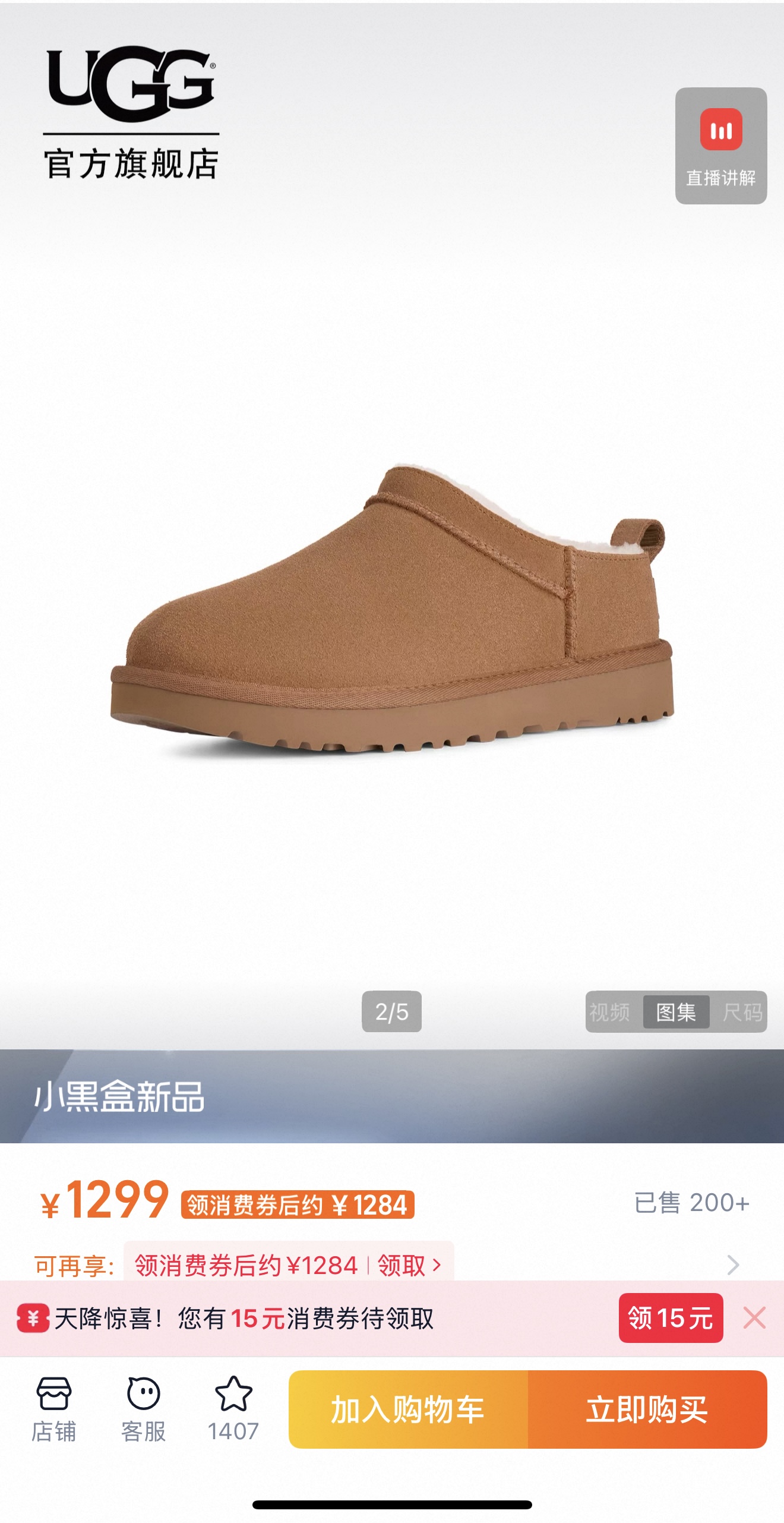 上新🌸Ug.g经典传承系列超迷你雪地靴专柜@同步@Size：35-40