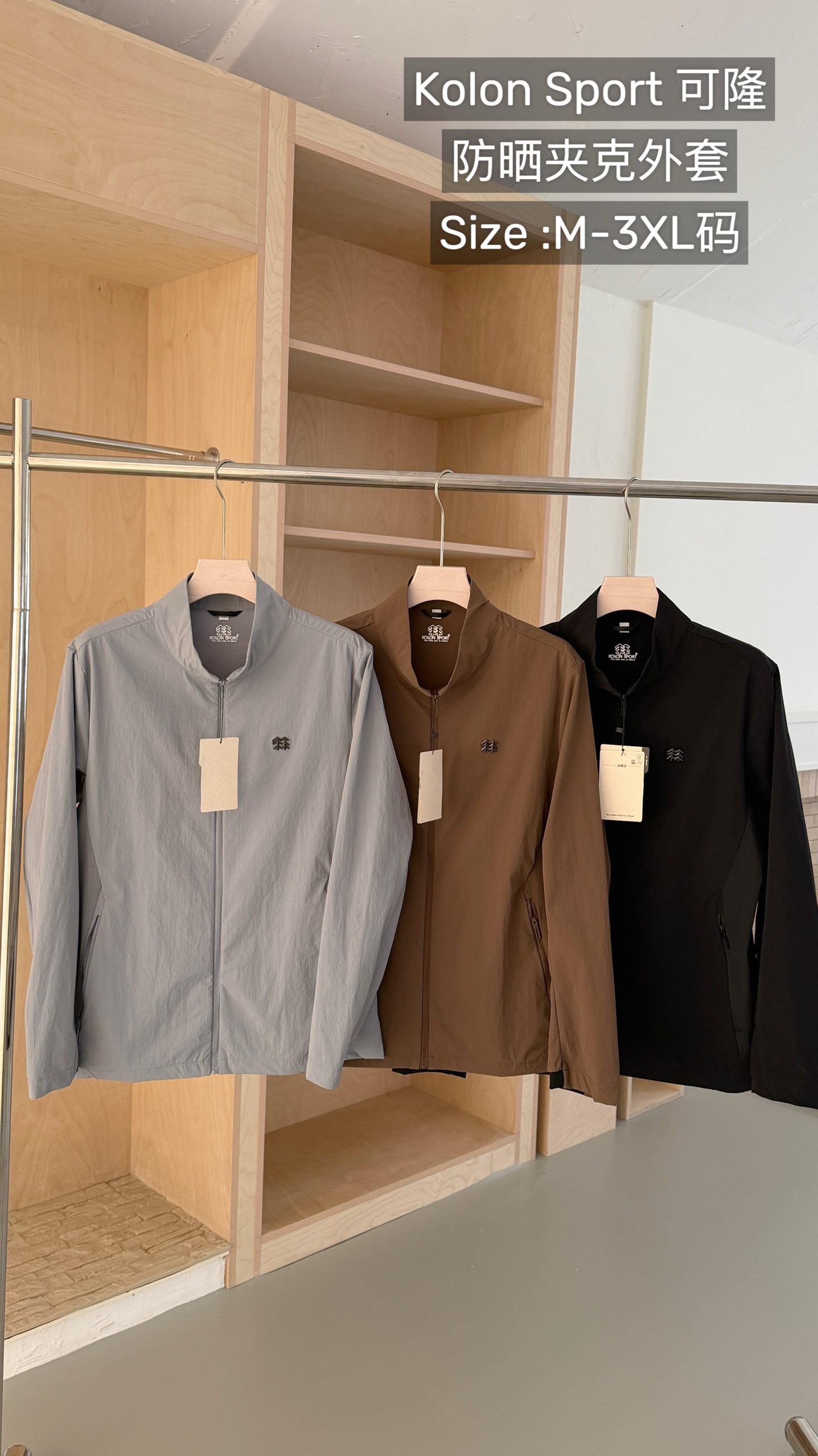 Jacket 04253
