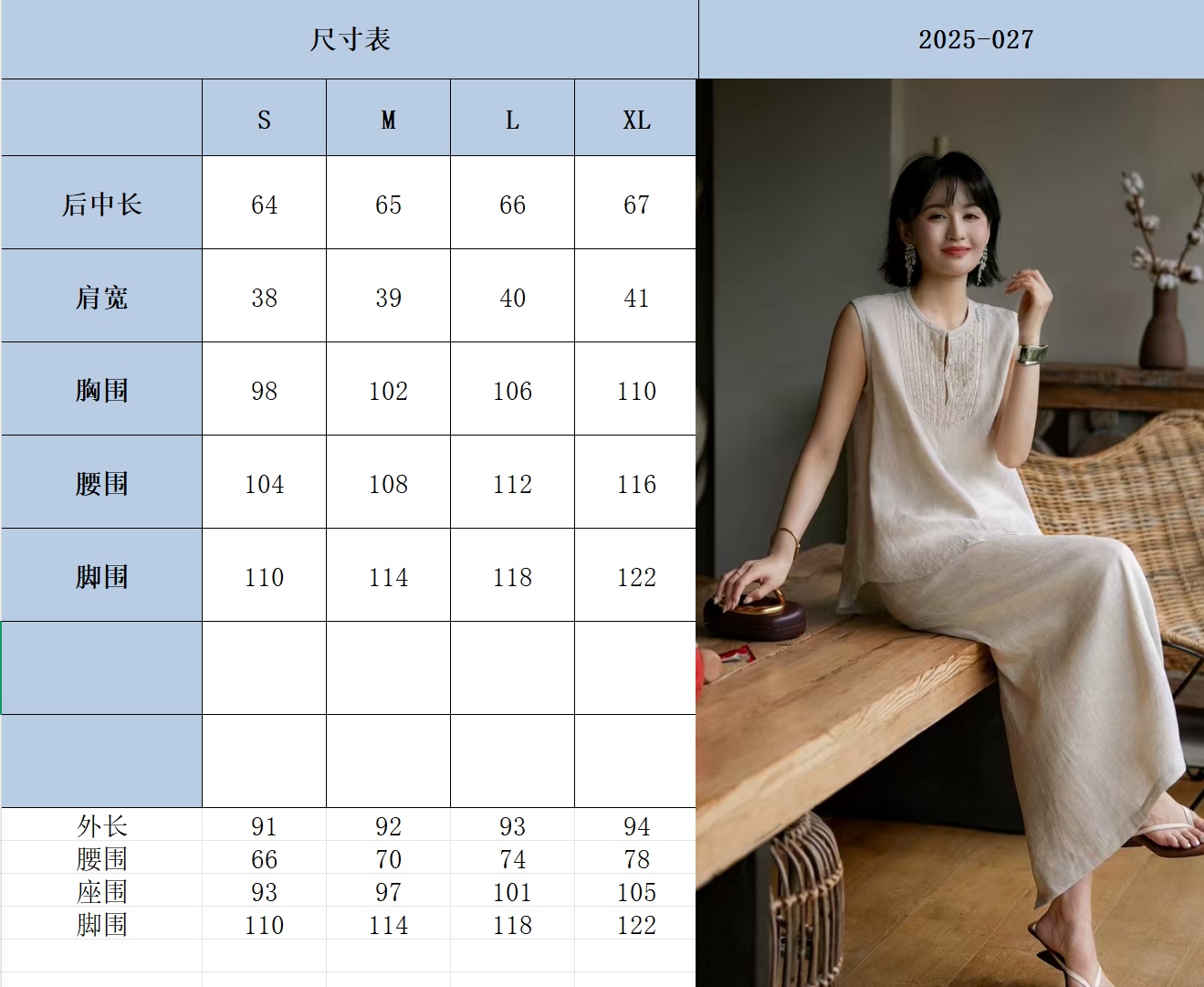 “High-Quality Women’s Suit Exchange Support, French Rain Imports in Cold Weather” - 图片 8