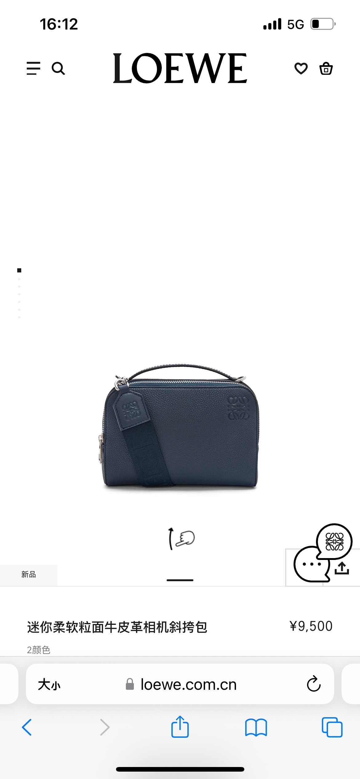 Midnight Blue L⊚℮w℮🌟 new multi-functional mini crossbody camera bag is practical with two zippered compartments. Made of soft grain leather. Can be worn crossbody or carried by the top handle. Adjustable and detachable L⊚℮w℮ strap, interior pockets, cotton canvas lining with Anagram embossing. Size: 18*7*13cm. Model: 06239975. image 1