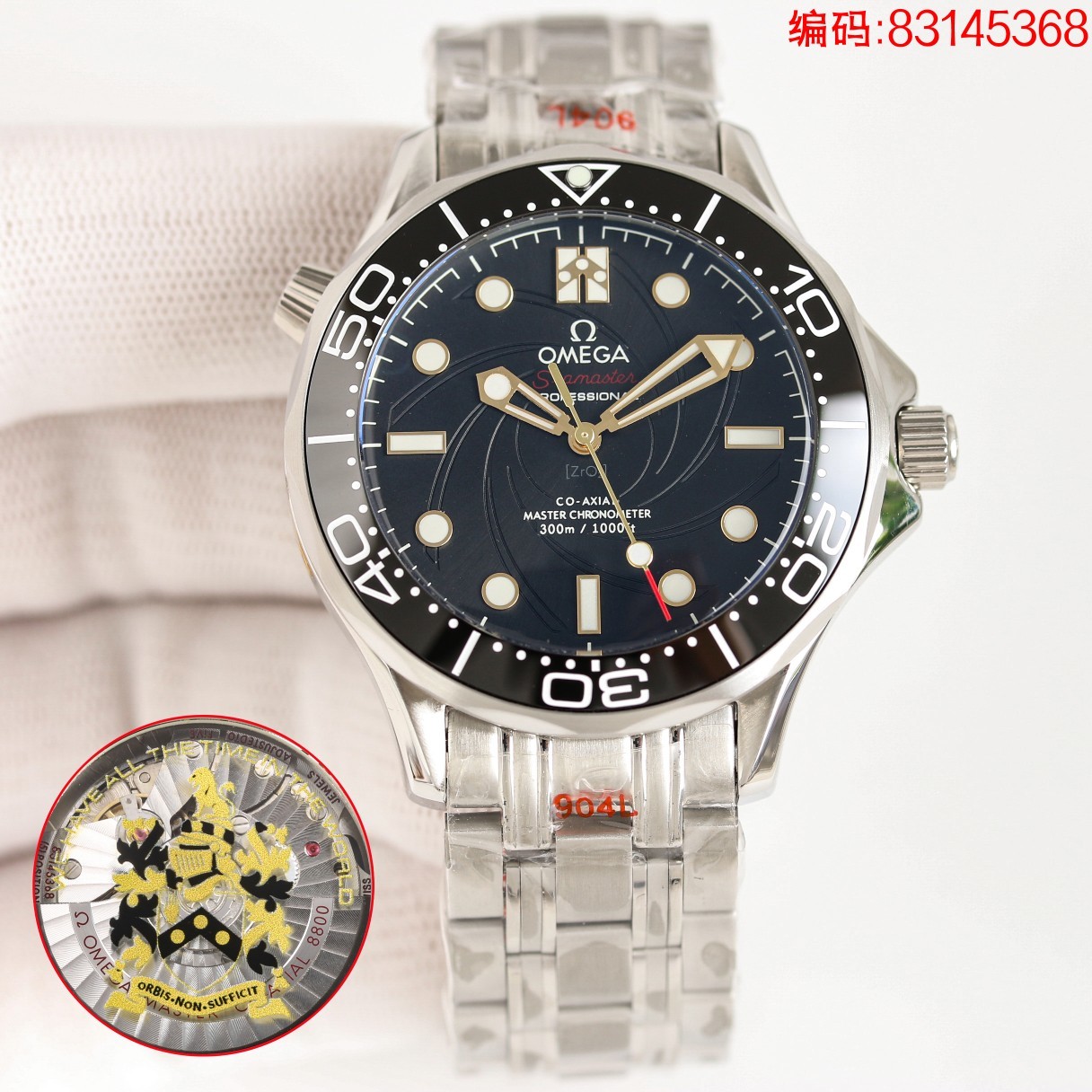 明珠夹板日本夹板100三码合一新品到货腕表之家品牌新闻数年前欧米伽海马系列AquaTerra世界时腕表经