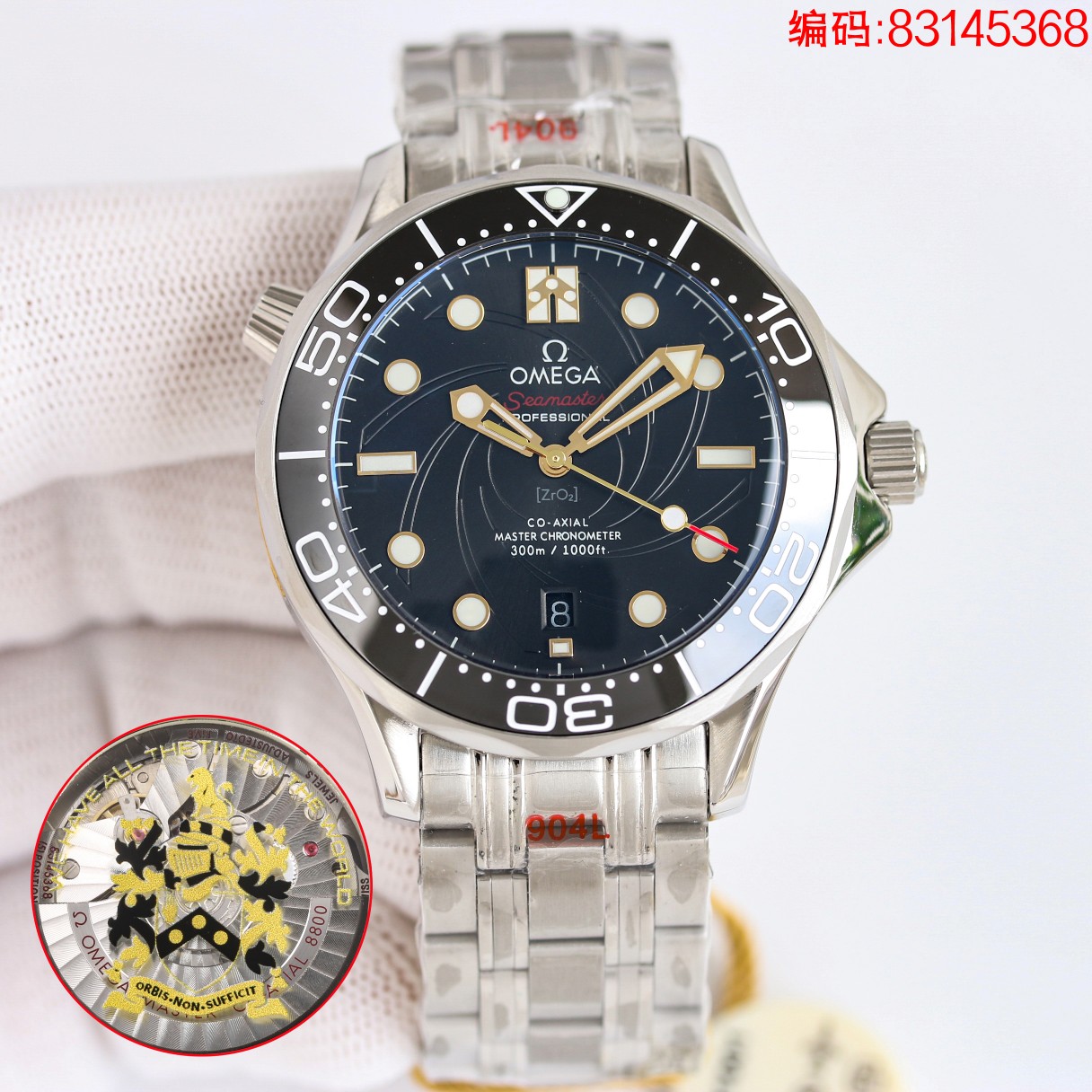 明珠夹板日本夹板100三码合一新品到货腕表之家品牌新闻数年前欧米伽海马系列AquaTerra世界时腕表经