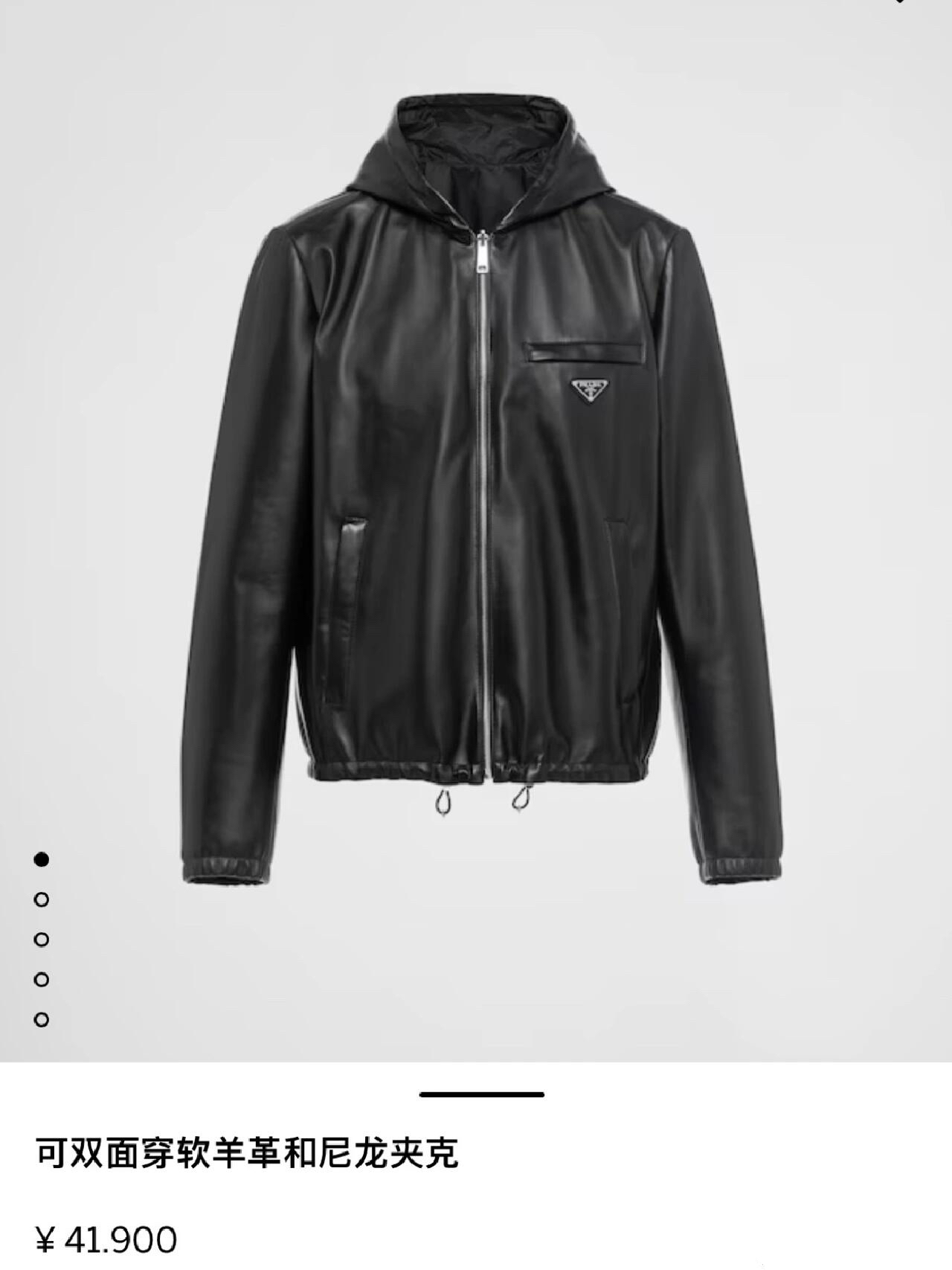 Prada 双面穿皮革尼龙连帽夹克 定制荔格云柔小羊皮革 以及韵孔丝滑平纹绸 纹理自然 光泽自然 舒适贴肤 双面魅力 一 Prada 双面穿皮革尼龙连帽夹克 定制荔格云柔小羊皮革 以及韵孔丝滑平纹绸 纹理自然 光泽自然 舒适贴肤 双面魅力 一