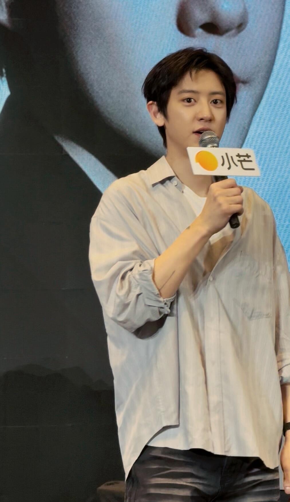 【 朴灿烈同款 】