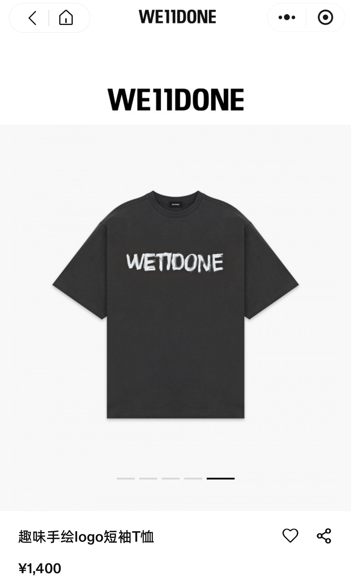 【Precio oficial en la web: 1425】