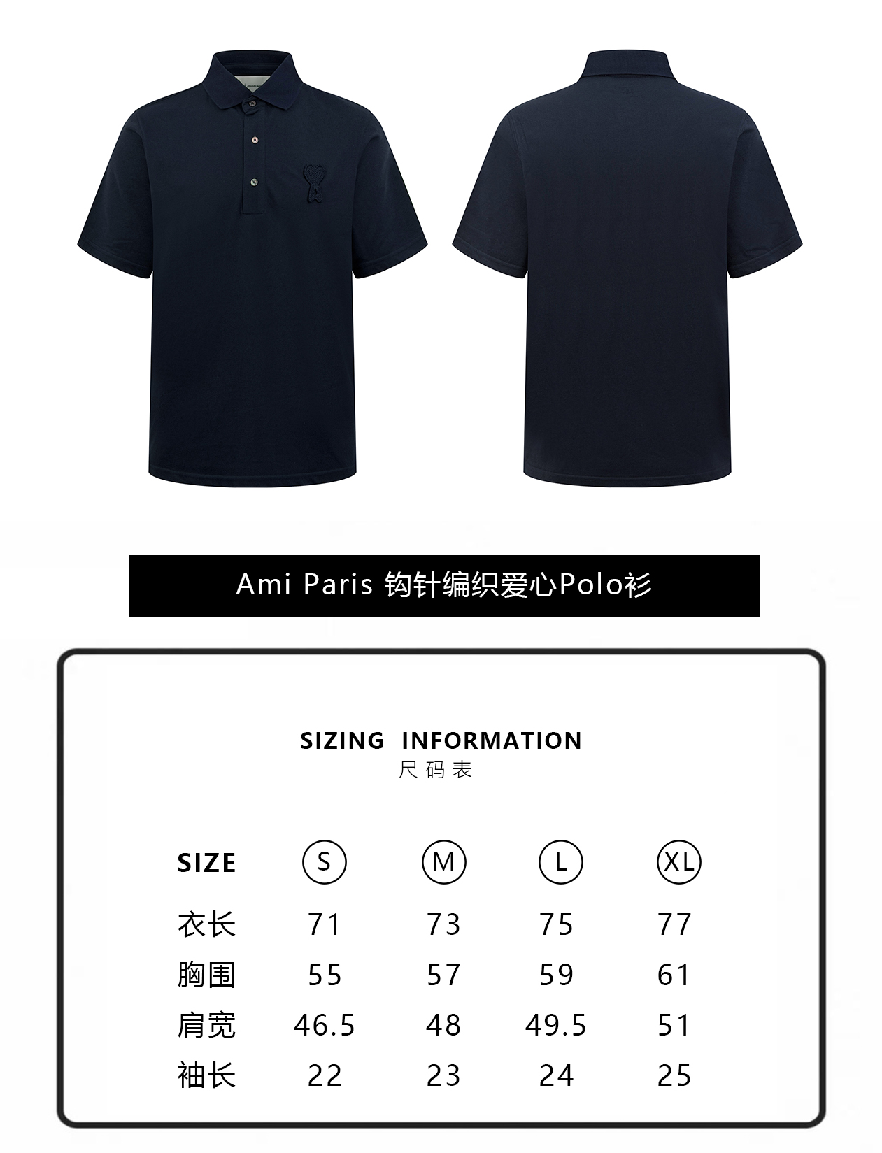 【尺码图】 P135