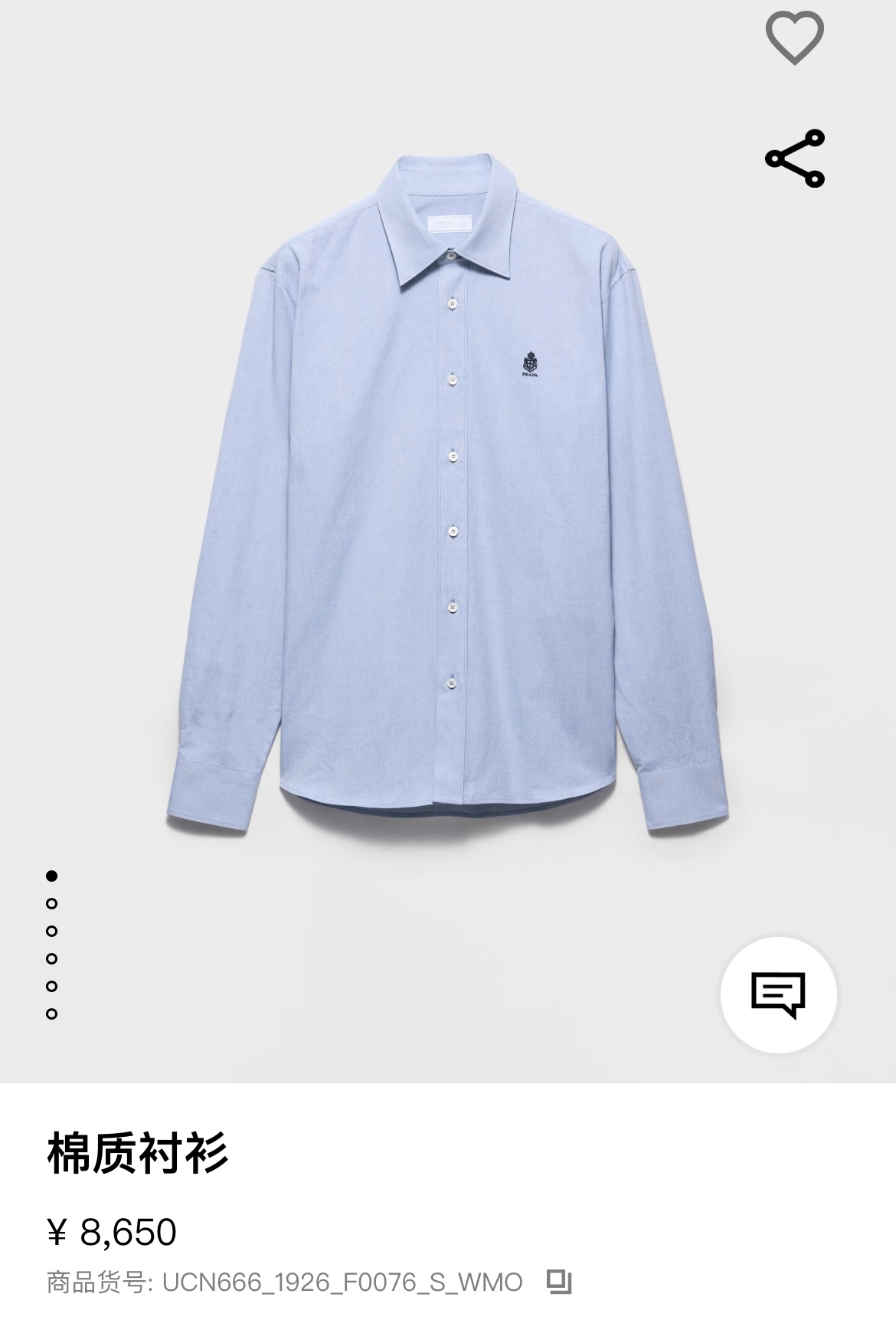 [Precio del sitio web oficial: 8670]