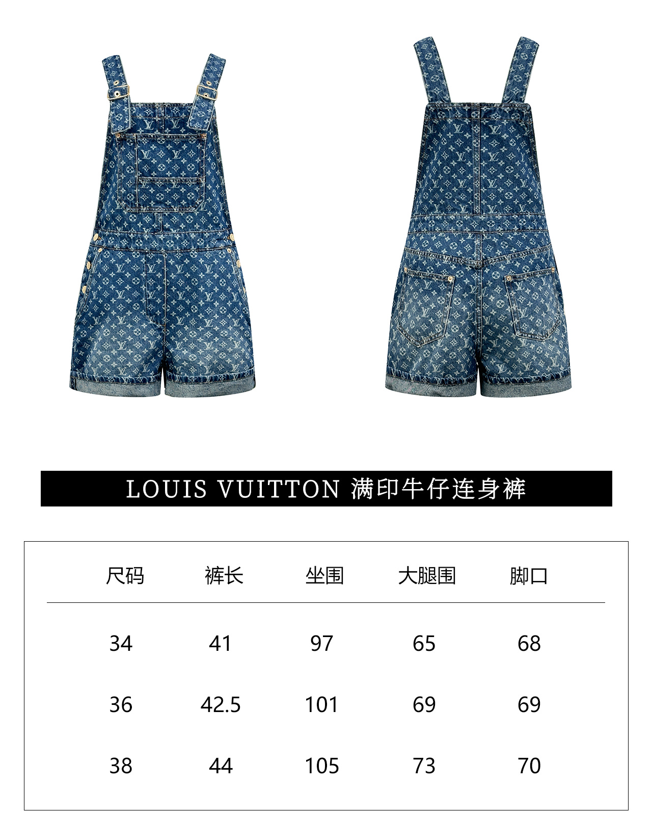 P275 【尺码图】