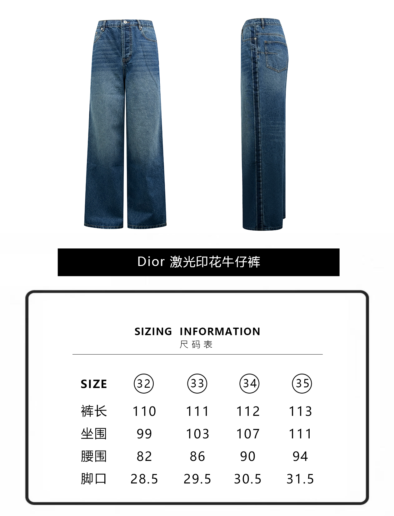 【尺码图】