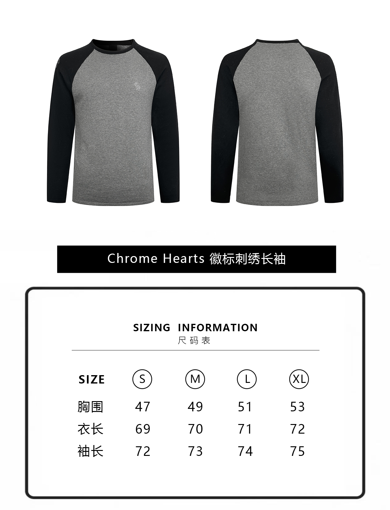 【尺码图】