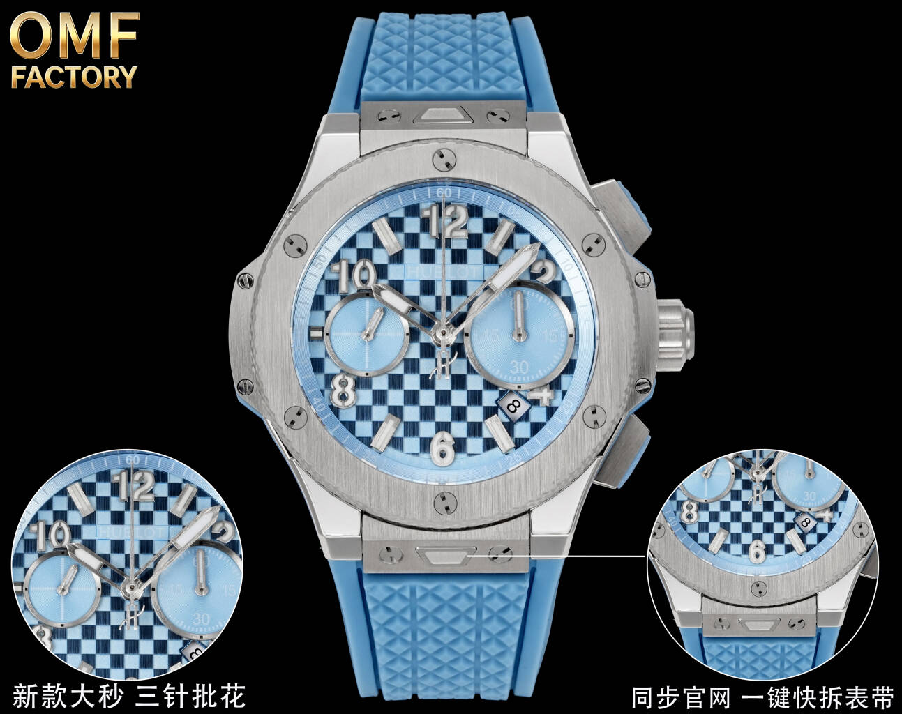 NO:879114,Hublot BIG BANG 431.NX.717B.RX produced by unified OMF, sea condensation, sharp on the wrist, OMF Hublot Carbon Blue limited edition makes a grand debut. The original newly molded 43 mm case adopts a new design, a more ergonomic case, and more exquisite case details. It has larger polished chamfers and a size of 43MM~15MM.  The 43 mm wide case has been carefully modified and restored to the same size as the original. It is equipped with a HUB fully automatic mechanical movement, accurately drives the chronograph function, and has a 72-hour power reserve. It interprets the pinnacle of mechanical art with excellent performance. The one-click quick-release fluorine rubber strap allows you to switch the wearing style at will, taking into account both comfort and fashion. The strap uses imported fluorine rubber tape, which is more comfortable to wear and feels better, and the mirror is made of sapphire glass. -  The sapphire mirror is transparent and anti-glare, fearless of daily challenges, and pays homage to classic inheritance and innovation. The BIG BANG series UNICO watch combines deep sea ice blue with pioneering watchmaking aesthetics. The checkerboard dial replicates the carbon fiber texture, with alternating satin and polished squares, showing 3D three-dimensional tension between the flow of light and shadow; the three-dimensional pyramid checkered rubber strap echoes the details of the crown pad, and every inch of touch hides delicate ingenuity.  The one-touch quick-release strap is designed to adapt to a variety of scenarios, and the dual counters accurately capture minute and second movements, allowing practical performance and high-end quality to coexist. The small size on the wrist hides a pioneering attitude. Wear it and go to a stylish appointment that belongs to you.19860909统一 OMF出品 宇舶表BIG BANG 431.NX.717B.RX ,海凝萃,腕间锋芒OMF 宇舶炭蓝限定款重磅登场,原版新开模43 毫米表壳,采用全新设计、更符合人体工学的表壳、更精致的表壳细节,它具有较大的抛光倒角,尺寸 43MM~15MM, 43毫米宽的表壳经过精心修饰,还原了以正品一致尺寸. 搭载 HUB 全自动机械机芯,精准驱动计时码表功能,72小时动力储存,以卓越性能诠释机械艺术的巅峰, 一键快拆氟橡胶表带,随心切换佩戴风格,兼顾舒适与潮流感. 表带采用进口氟橡胶胶带,配带起来更加舒服,手感更好,镜面采用蓝宝石玻璃镜面. - 蓝宝石镜面通透防眩,无惧日常挑战,经典传承 · 创新致敬 . BIG BANG 系列 UNICO 腕表,将深海冰蓝与先锋制表美学融为一体. 棋盘格表盘复刻碳纤维纹理,缎面与抛光方块交替,光影流转间尽显 3D 立体张力； 立体金字塔格纹橡胶表带,呼应表冠护垫细节,每一寸触感都藏着细腻巧思. 一键快拆表带设计适配多元场景,双计时盘精准捕捉分秒动态,让实用性能与高级质感共生. 腕间方寸,藏尽先锋态度,戴上它,赴一场属于你的格调之约.,,Watch