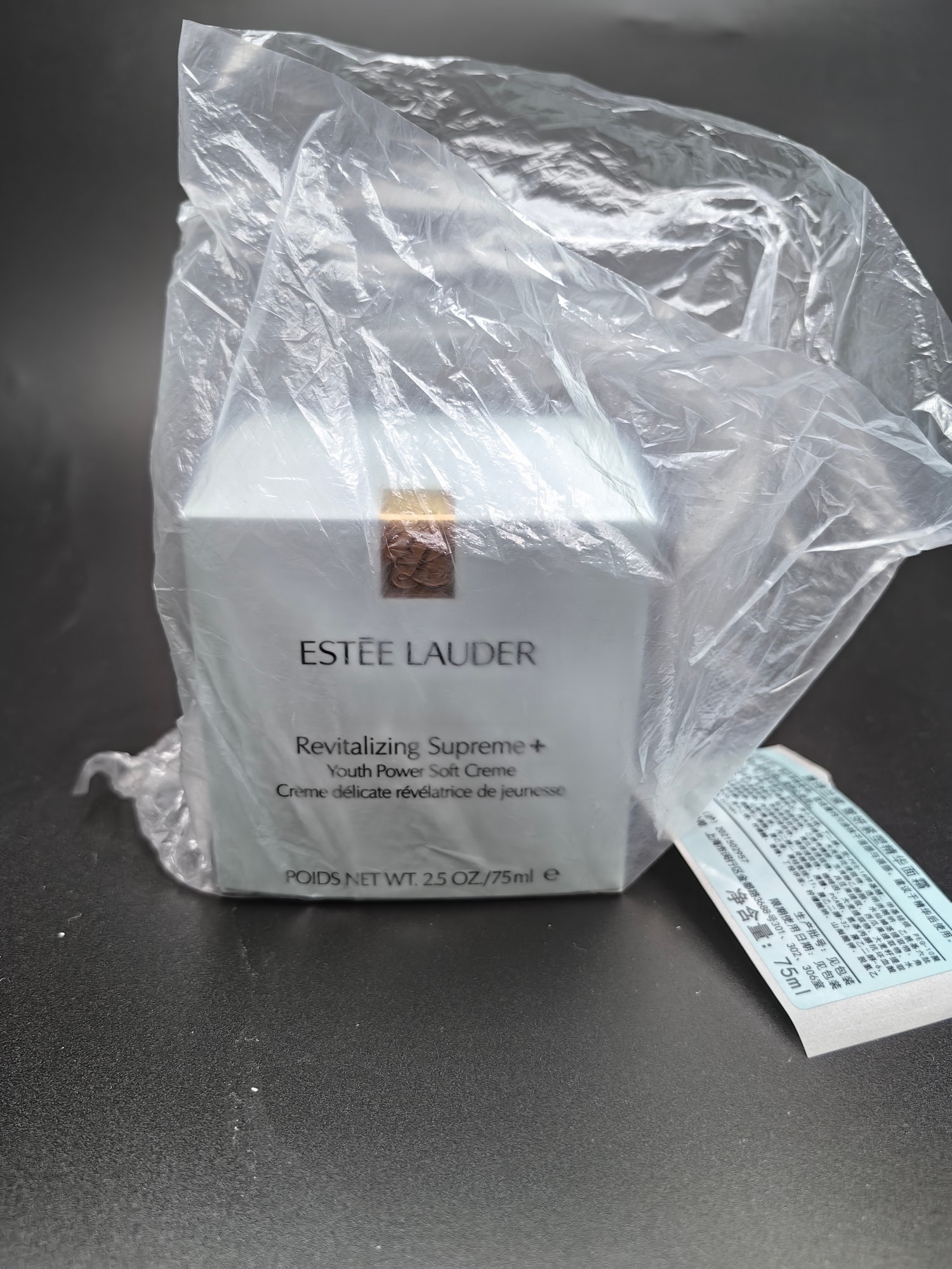 45! Estée Lauder Revitalizing Supreme+ Cream 75ml Mingtong version, fresh type, details fully match, scent matches orig…