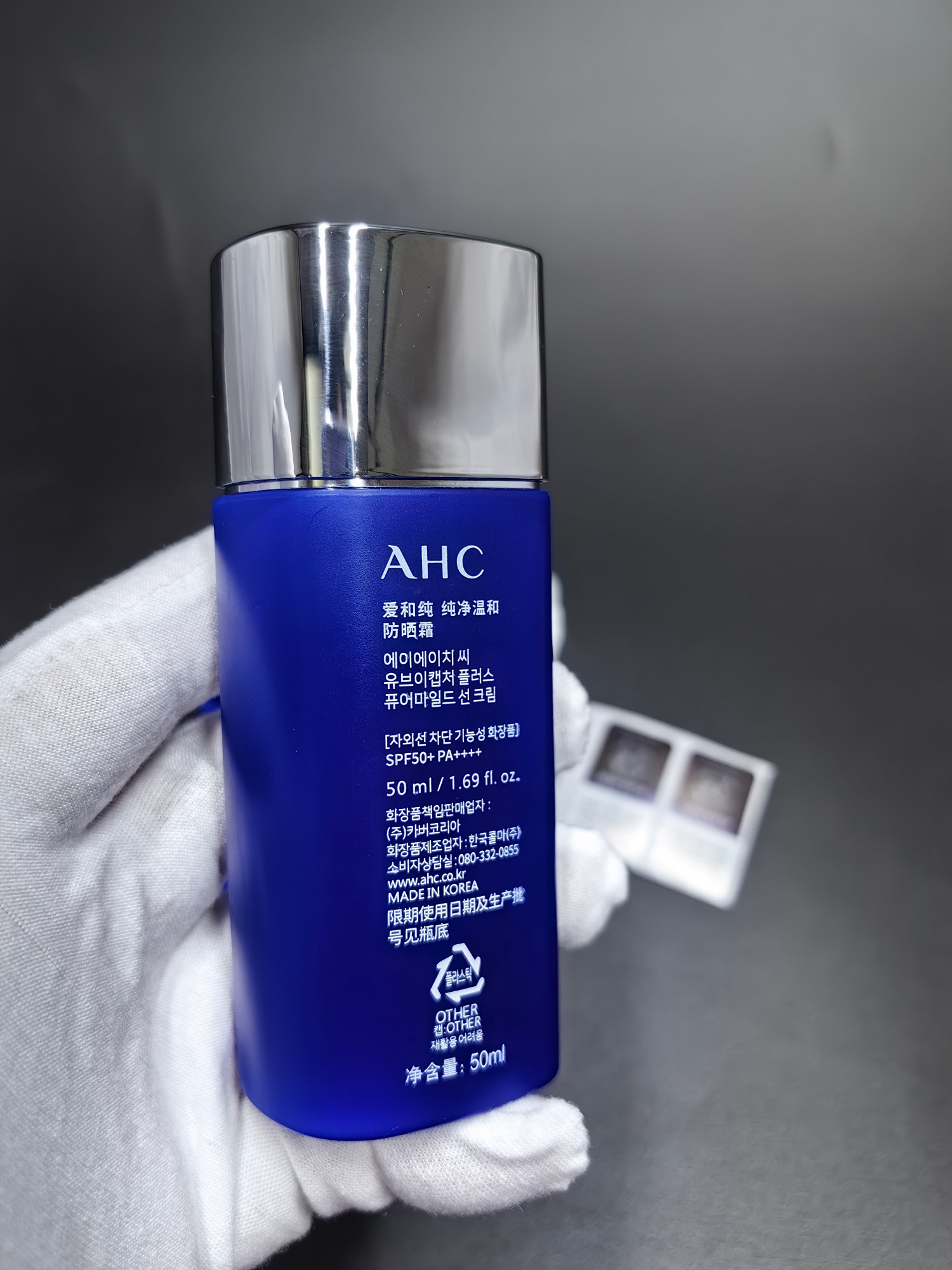 专柜品质/40💰包邮
AHC防晒霜25版50ml！
