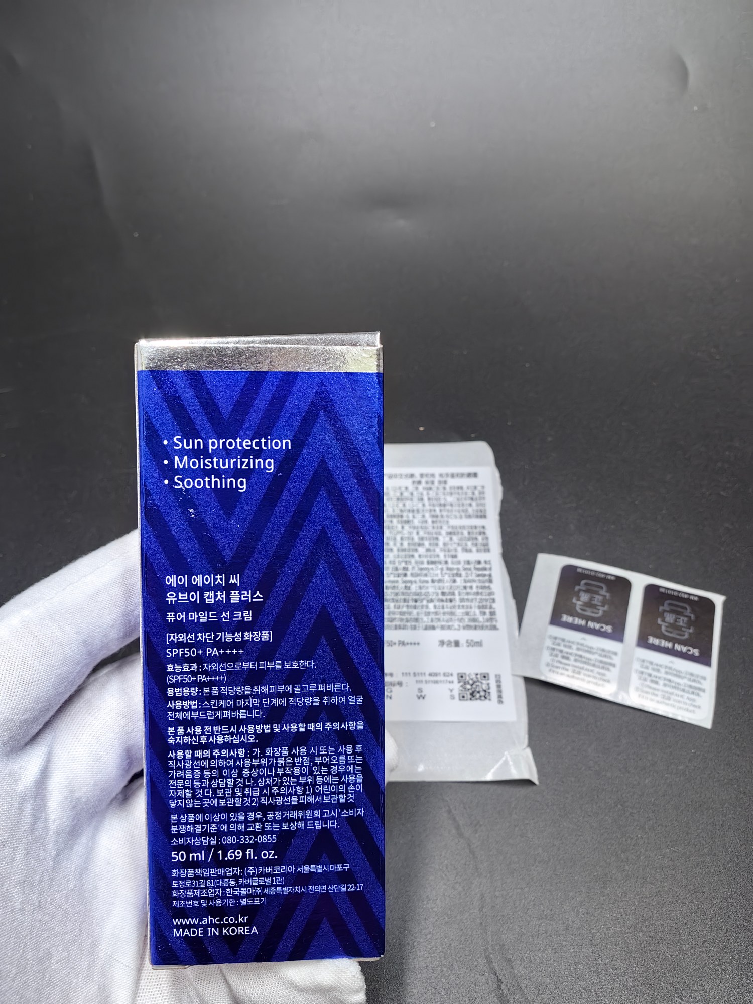 专柜品质/40💰包邮
AHC防晒霜25版50ml！