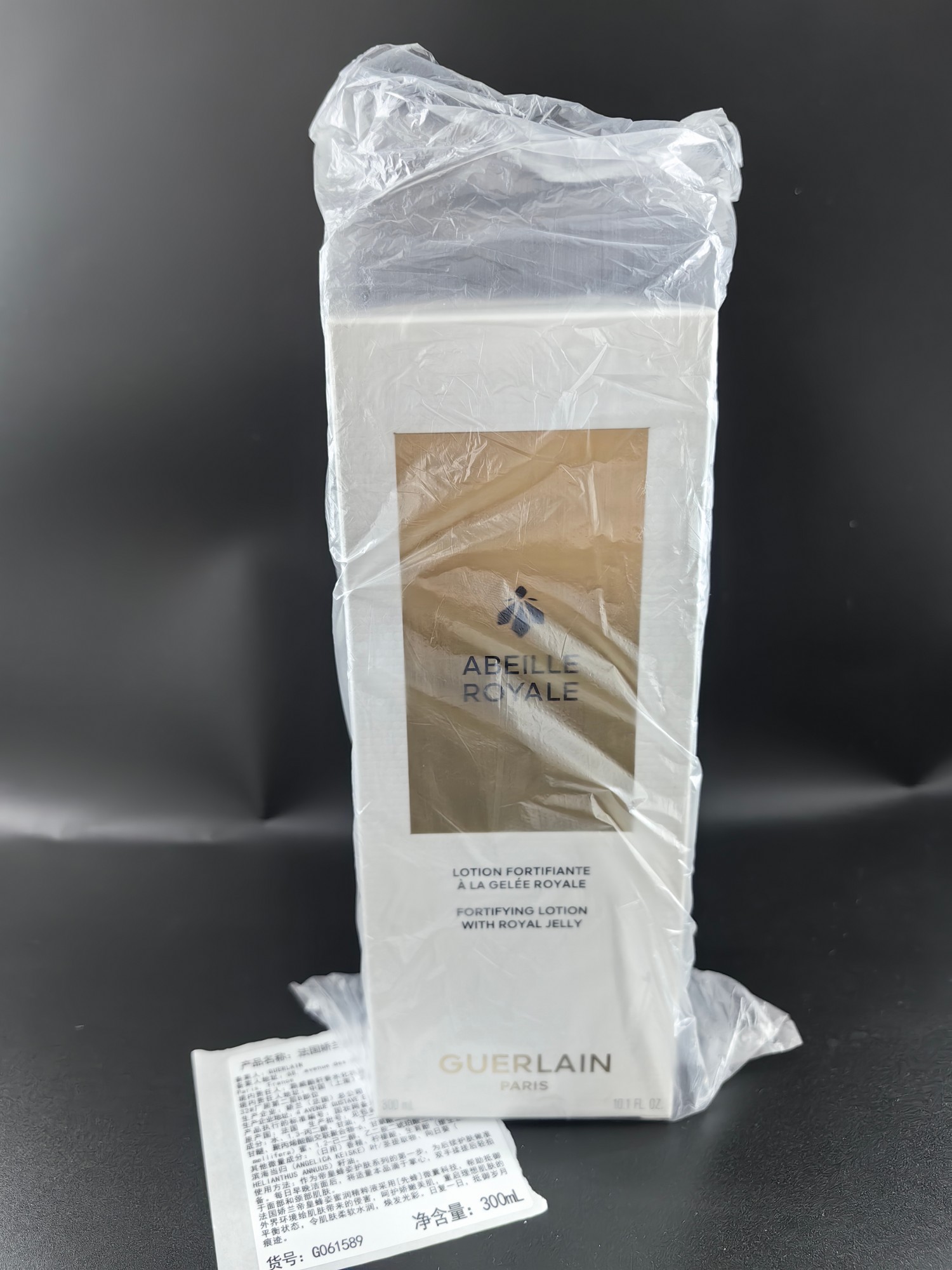65! Agua de abejas de Guerlain versión Mingtong 300ml, versión Mingtong, detalles completamente correctos, calidad sinc…