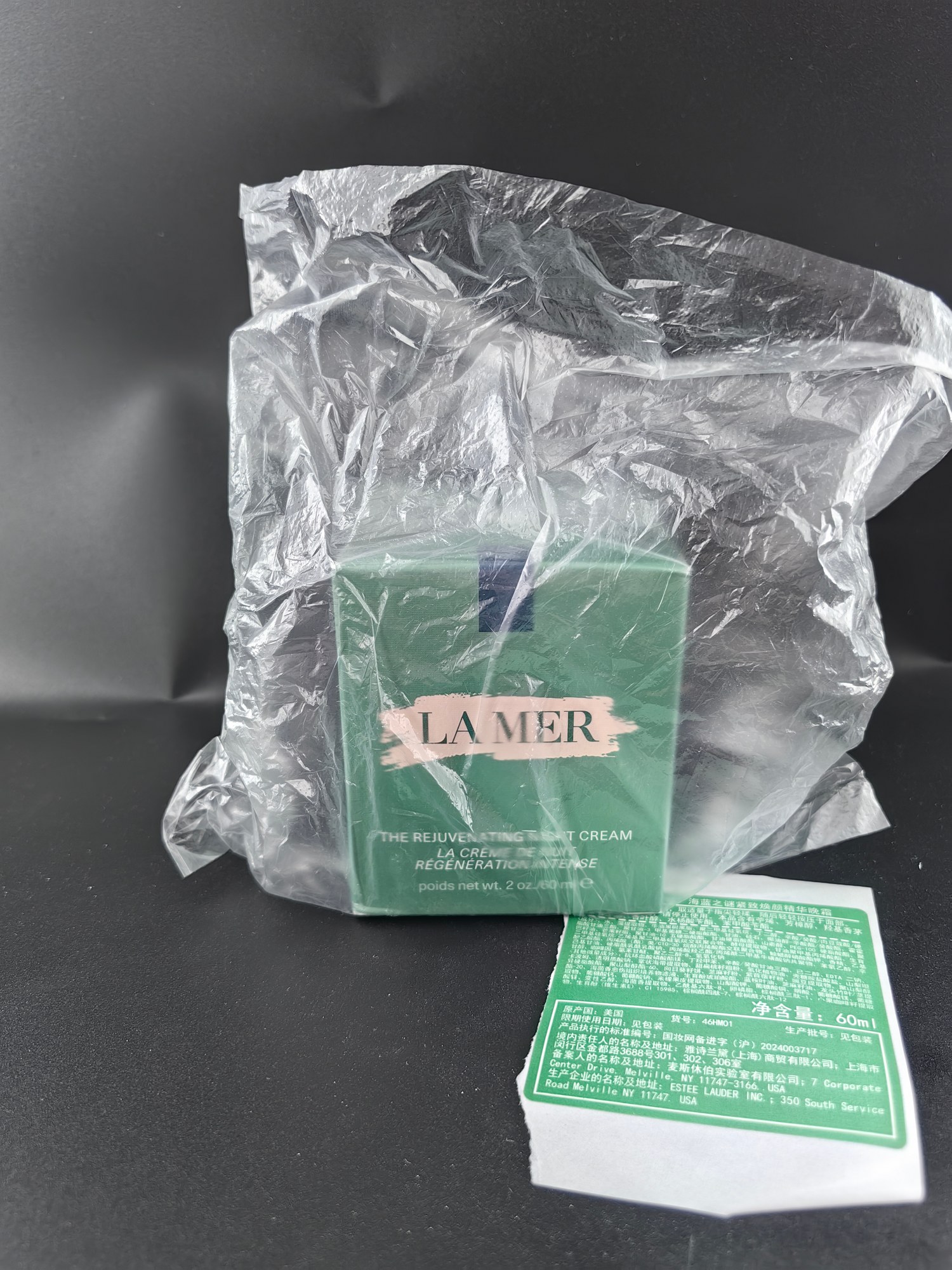 明通版海蓝之谜奇迹晚霜60ml 搭配中文标 进口对版纸壳 膏体对版对味 带功效效果版本 细节拉满 打20，件40