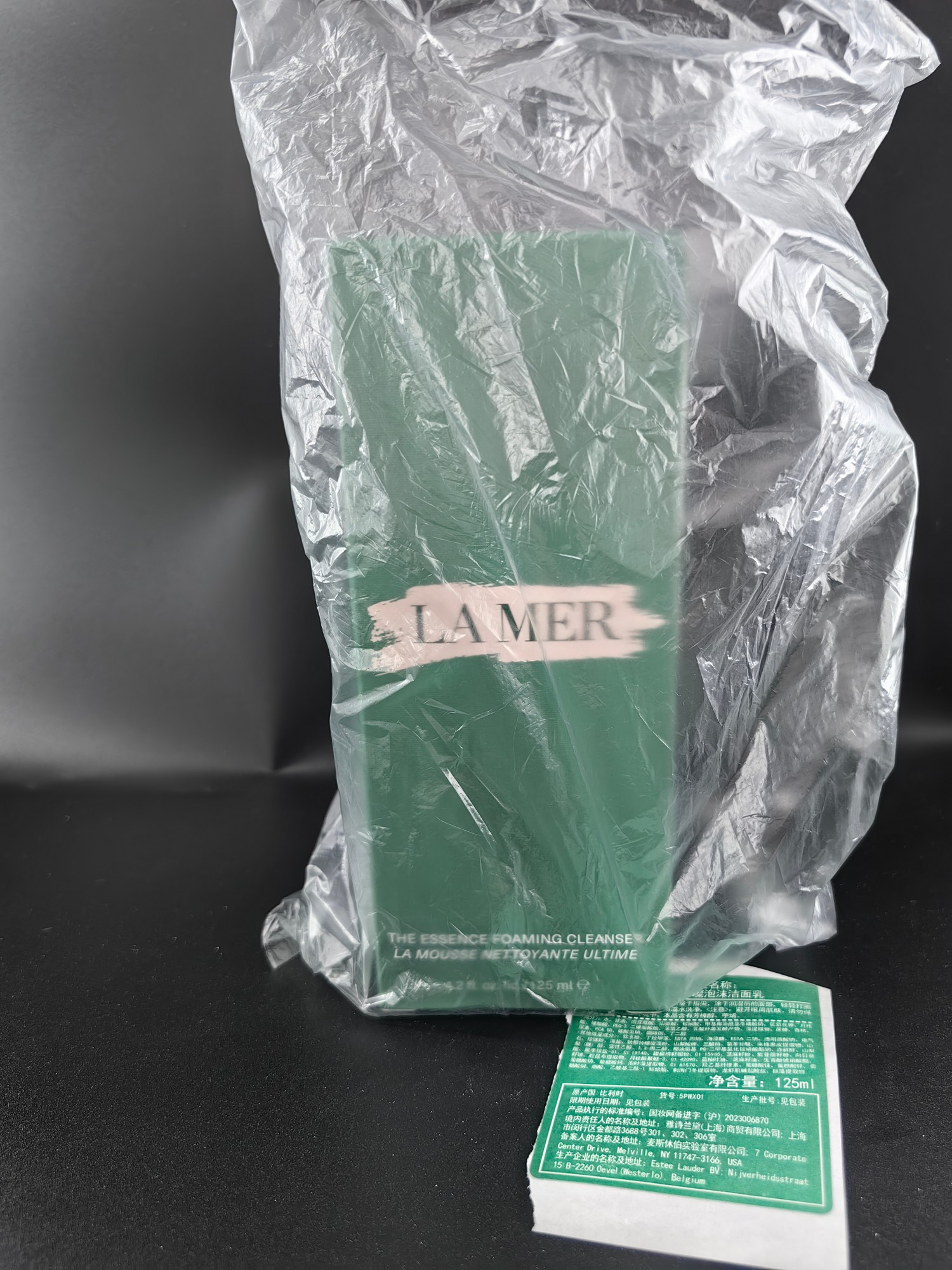 Mingtong Nueva Versión Limpiador Facial La Mer 125ml Detalles coinciden perfectamente, tapa y cuerpo encajan sin dejar …