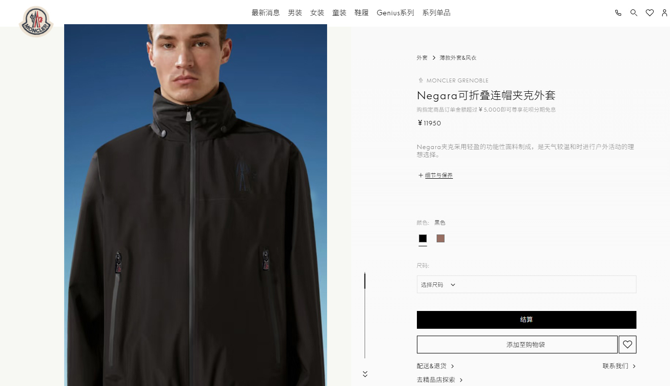 NO:520843,Brand MONC*ER * Mouth Price Color Black Size M-3XL Introduction to the new men's casual hooded jacket jacket for autumn and winter 2025. Thin cotton is added inside. Hat can be hidden. The counter is selling hot items, and all the major fashion buyers are all versatile items. Simple and fashionable, very beautiful, with a gentlemanly style on the upper body. The wiring is exquisite and fine, even and neat. The overall beauty and generous ensure that the silhouette of the clothes is not easy to deform. It will not be loose or tight, and it is very restored. A fashion item that combines cold resistance and fashion in autumn and winter.,,, jackets & coats, jackets & coats, hats, alexander wang19860909品牌MONC*ER蒙*口 价格 颜色黑色  尺码M-3XL 介绍2025秋冬新款男士休闲连帽夹克外套.内里加薄棉.帽子可隐藏.专柜在售爆款单品,各大时尚买手明星人手一件的百搭单品.简单时尚甚是好看,上身绅士范十足.走线更是精工细作均匀整齐.整体美观大方保证了衣服的廓形不易变形.既不会很宽松也不会很紧绷,恢复性非常好.秋冬御寒与时尚兼备的一款时装单品.,,jackets & coats,jackets & coats,hats,alexander wang,Men's clothing