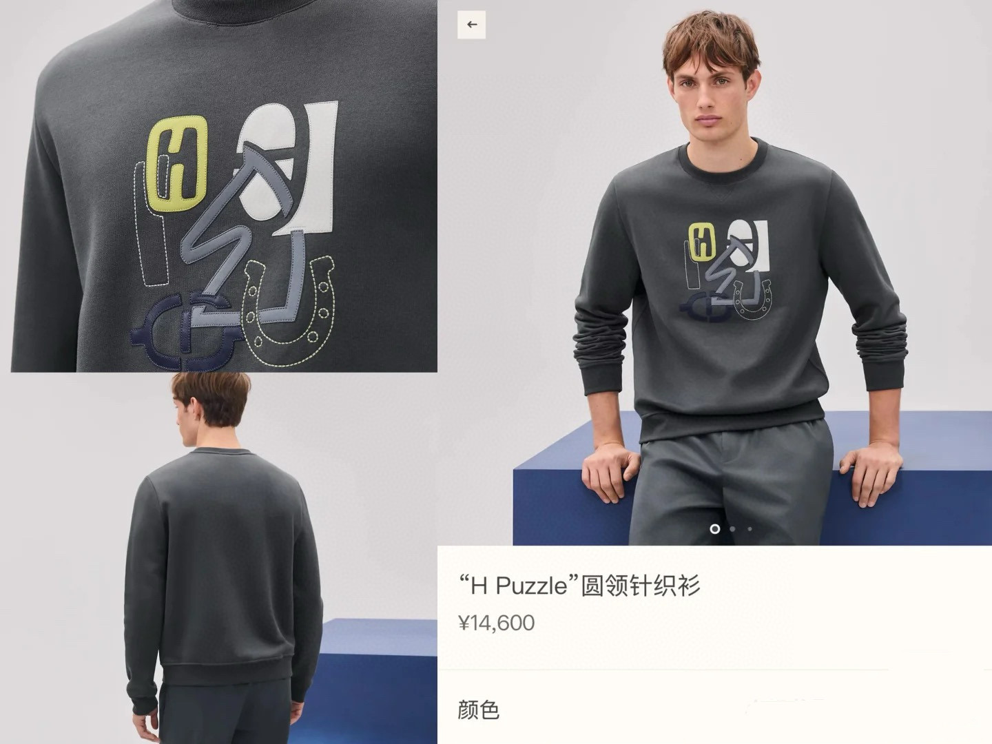 NO:647509,Brand Hermès Price Color Black Gray Blue Size M-3XL  Introducing the new men's wool pullover sweatshirts for autumn and winter 2025. High-end products for office buildings, blockbuster items, high-street mixes with interesting accents, eye-catching and powerful works, unique craftsmanship patterns on the chest, rich visual effects. Customized sweatshirt fabrics, excellent drape, gloss brings strong texture, Italian slim tailoring, super fashionable interior and exterior items, giving men the most exquisite look.,, hermes, hoodie, sweatshirts, alexander wang19860909品牌爱马*仕 价格 颜色黑色 灰色 蓝色 尺码M-3XL 介绍2025秋冬新款男士羊毛套头卫衣.写字楼高端货品,重磅级尤物单品,高街混搭腔调有味,吸睛有力之作,胸前独特工艺制作图案,视觉效果丰富.客供定制卫衣面料,垂感极佳,光泽度带来强烈的质感,意式修身剪裁,超好的时髦内外兼搭单品,给予男人最精致打扮.,,hermes,hoodie,sweatshirts,alexander wang,Men's clothing