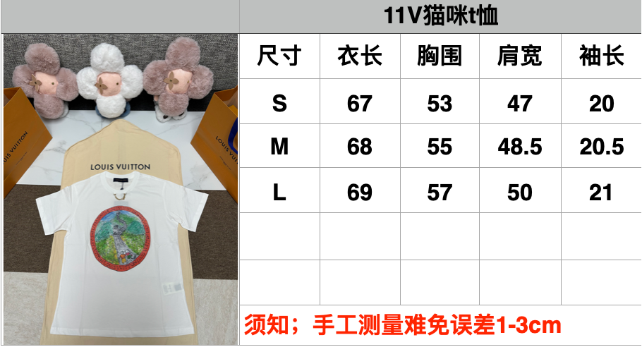 Louis Vuitton Crew Neck T-Shirt | Short Sleeve Tee Top With Graphic Design