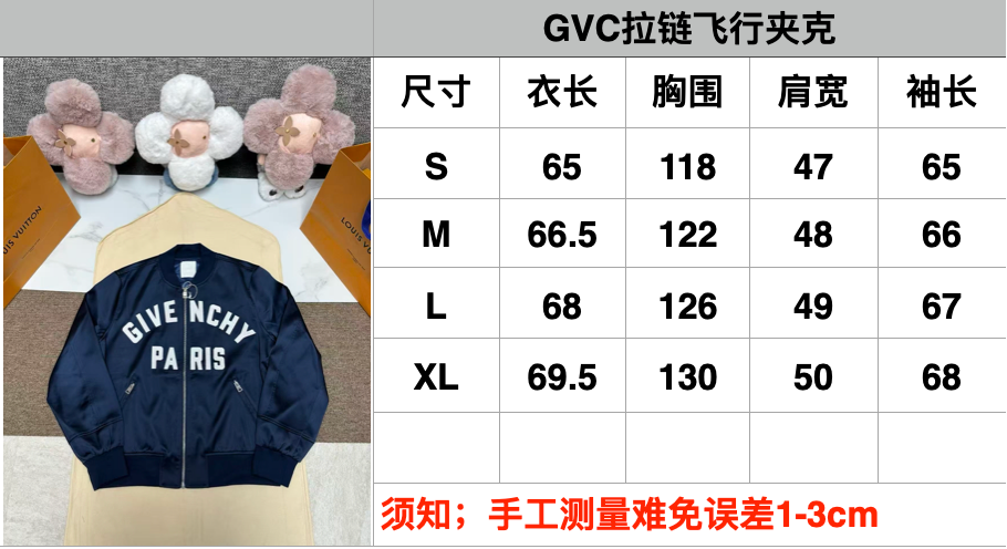 GIVENCHY PARIS Logo Zip-Up Aviator Jacket - Ribbed Knit Collar and Cuffs