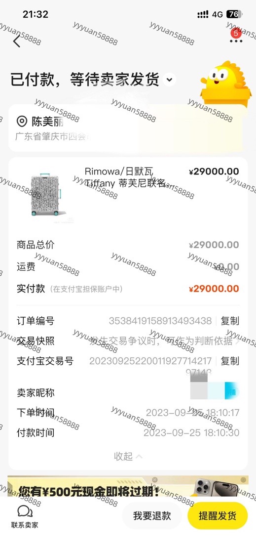 Rimowa xTiffany & Co suitcase, original, ready to open, ready to be accepted, specialty for sale