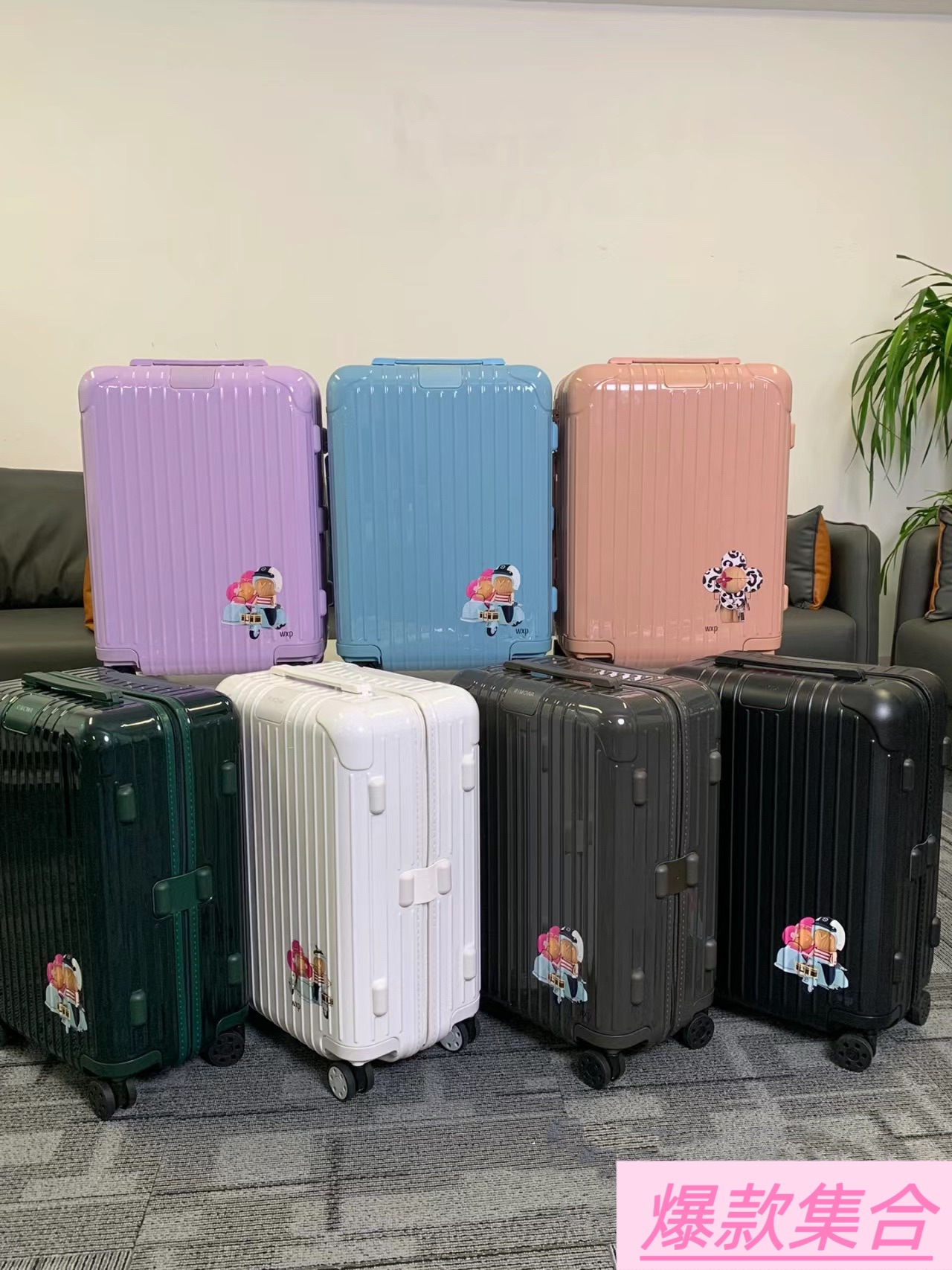 Pc blast color collection