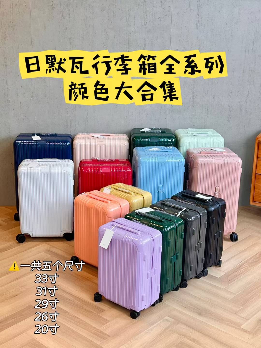 Pc18-Colour