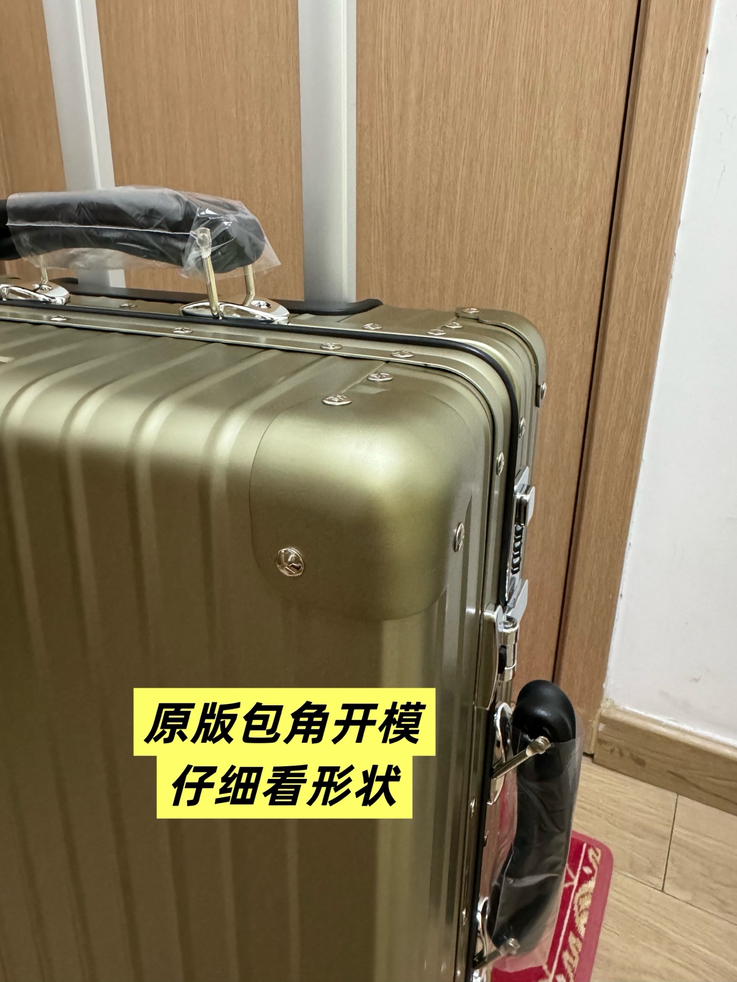 NO:811439,Top with titanium gold details,19860909顶配钛金色细节,,luggage