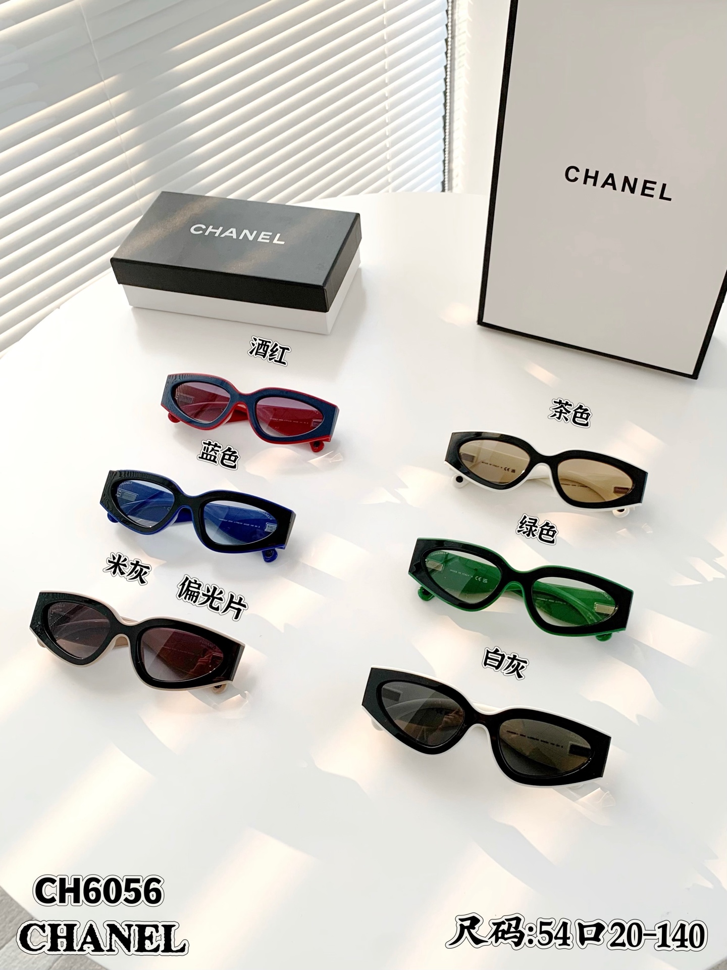 原单正品：CHANEL/全新款推出 香奈儿  官网最新推出款 型号：CH简约潮流女士偏光太阳镜系列! \n       小香超火新款系列 唯美体现代表香奈儿风格的一款 继承了小香家高雅简洁精美的风格 时刻向世人显示佩戴者的品位与身份 选用知名进口醋酸板材华艺料镜框打造 材质轻盈 光泽度极佳 牢固及柔韧性也非常极佳 镜框与名贵树脂镜片相融合 完美的实现无缝结合 每一副镜片均镭射CHANEL品牌LOGO 华丽的设计以及防伪条码和品牌元素唯美的相结合在一起 具有超高的辨识度 偏光镜片YD%防止有害紫外线的侵入 提供高效UV防护 镜腿釆用新颖金属与板材相结合为特色 金属部份镶嵌CHANEL品牌双C互锁LOGO  一个都市女性不可缺少的时尚美颜必备单品 完美的实用款式 旅游开车出行必备款！【爆款推荐】\n尺寸：口-YS\npEL