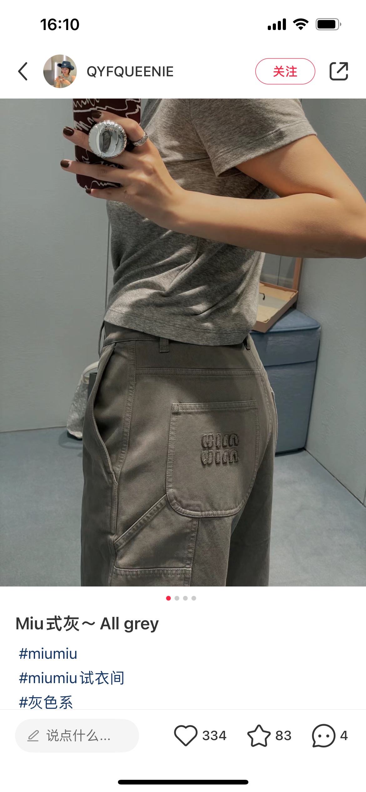 新款！最新MIU 24N 灰色洗水牛仔长裤。尺码:SML。Pzbdbs。