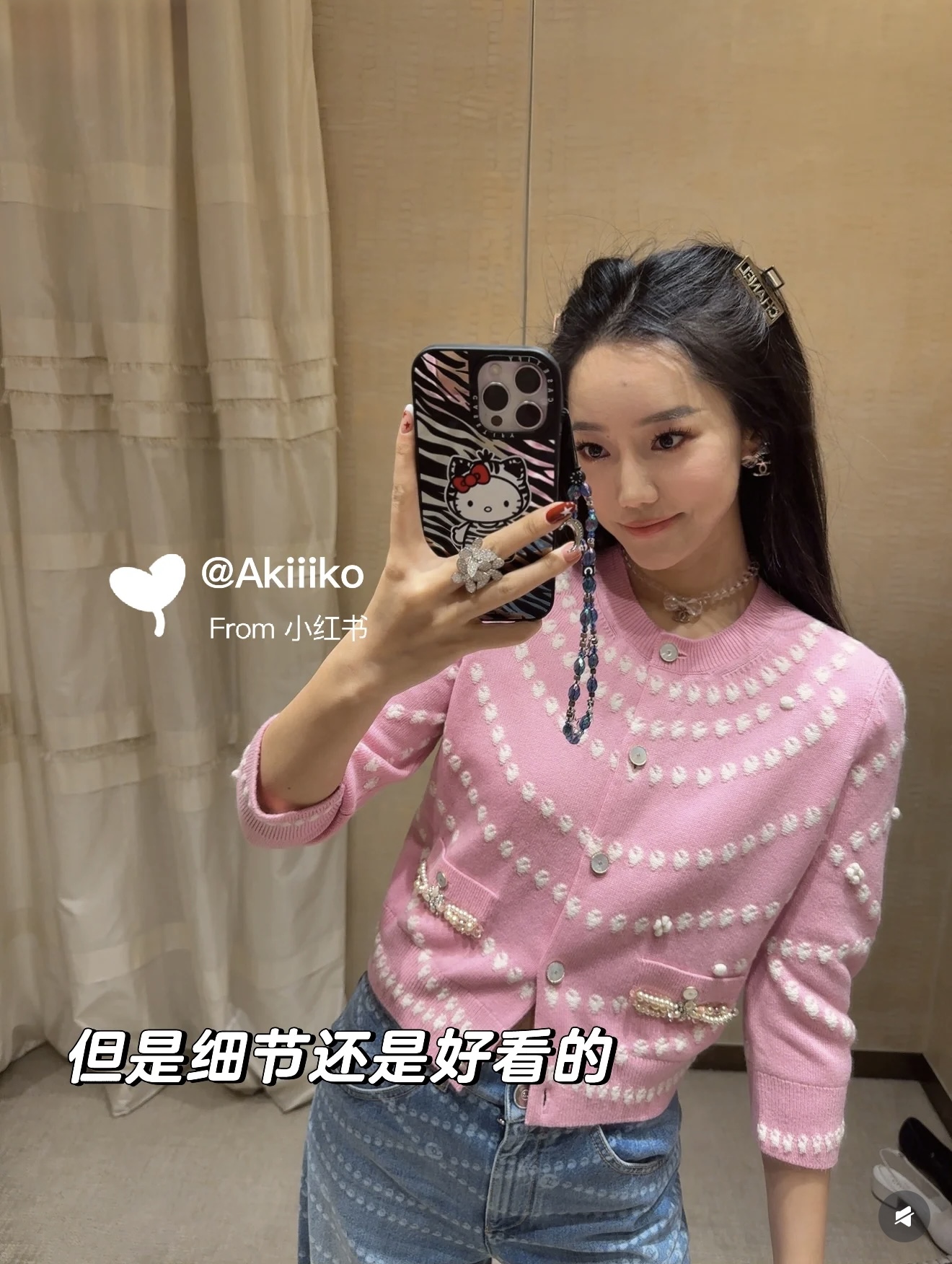 NO:326901,[Love] New [Love]!  Latest CH 25NEW jacquard knitted cardigan. Colors Pink, Blue, Black. Size SML.,,alexander wang19860909[爱心]新款[爱心]！最新CH 25NEW 提花针织开衫.颜色粉、蓝、黑.尺码SML.,,alexander wang,Women's clothing