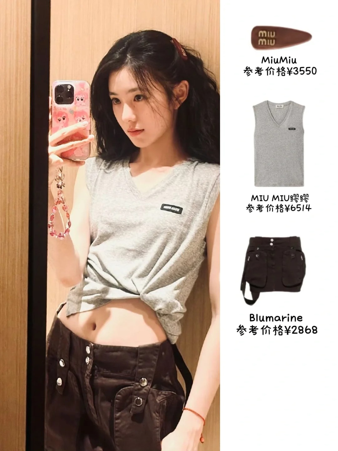 NO:420619,[Love] New [Love]!  Latest MIU 25NEW Sleeveless V-neck Base Top. Size SML..., miumiu,alexander wang19860909[爱心]新款[爱心]！最新MIU 25NEW 无袖V领打底上衣.尺码SML..,,miumiu,alexander wang,Women's clothing