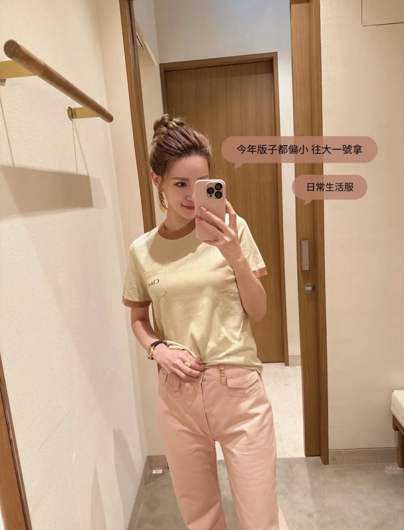 NO:420722,[Love] New [Love]!  Latest CHLOE 25NEW Pocket Embroidery Logo Neck Contrast T-shirt. Color yellow, brown. Size SML.., chloe,loewe,tees, t-shirt,alexander wang19860909[爱心]新款[爱心]！最新CHLOE 25NEW 口袋刺绣LOGO领口撞色T恤.颜色黄色、咖色.尺码SML..,,chloe,loewe,tees，t-shirt,alexander wang,Women's clothing