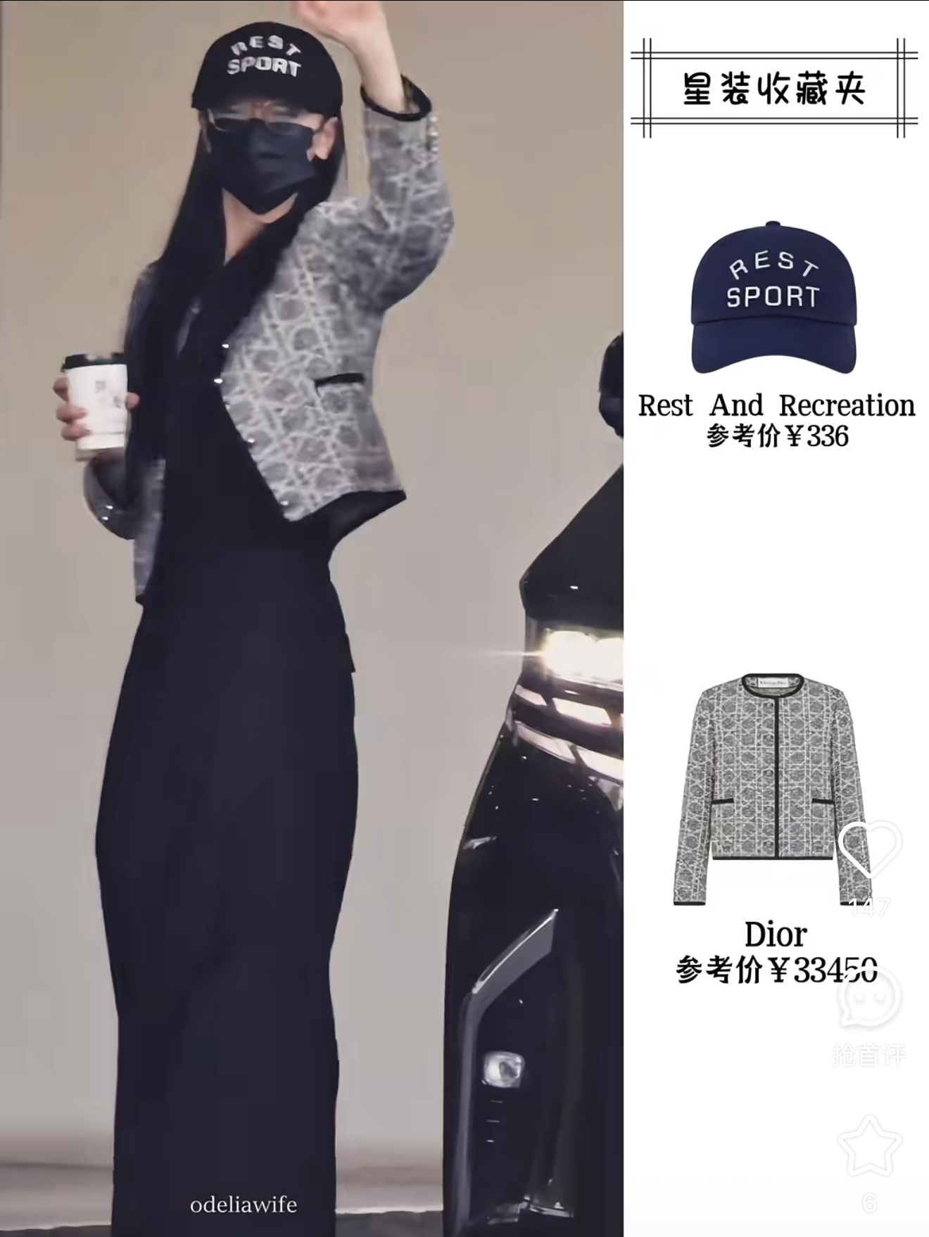 NO:578000,[Love] New style [Love]!  The latest D 25NEW cannage pattern woven small fragrant jacket. Size SML.,,jackets & coats,alexander wang19860909[爱心]新款[爱心]！最新D 25NEW 藤格纹编织小香风外套.尺码SML.,,jackets & coats,alexander wang,Women's clothing