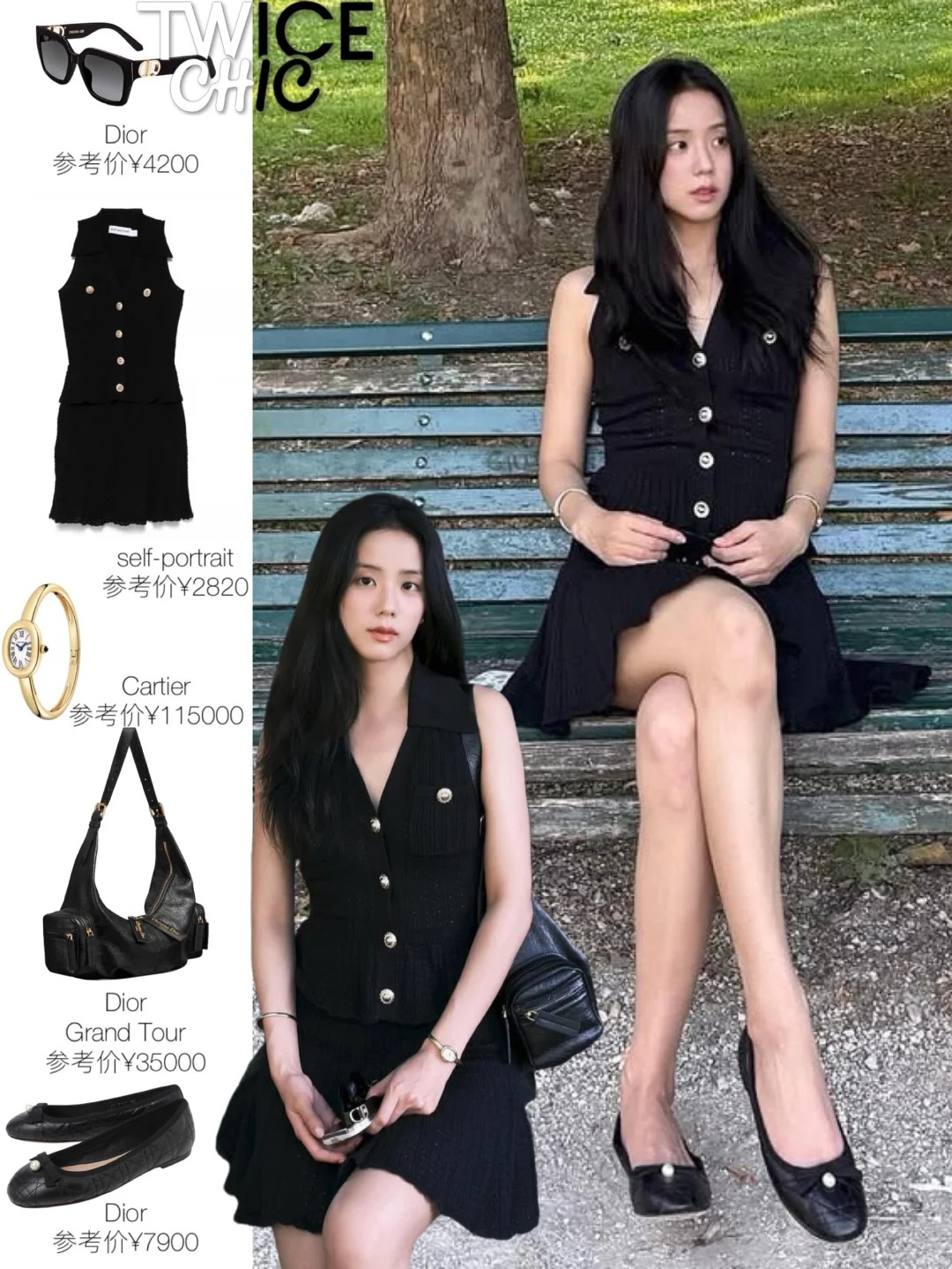 NO:607723,[Love] New style [Love]!  The latest SELF 25NEW Suzy knitted dress. Size SML.,,skirts,alexander wang19860909[爱心]新款[爱心]！最新SELF 25NEW 秀智针织连衣裙.尺码SML.,,skirts,alexander wang,Women's clothing