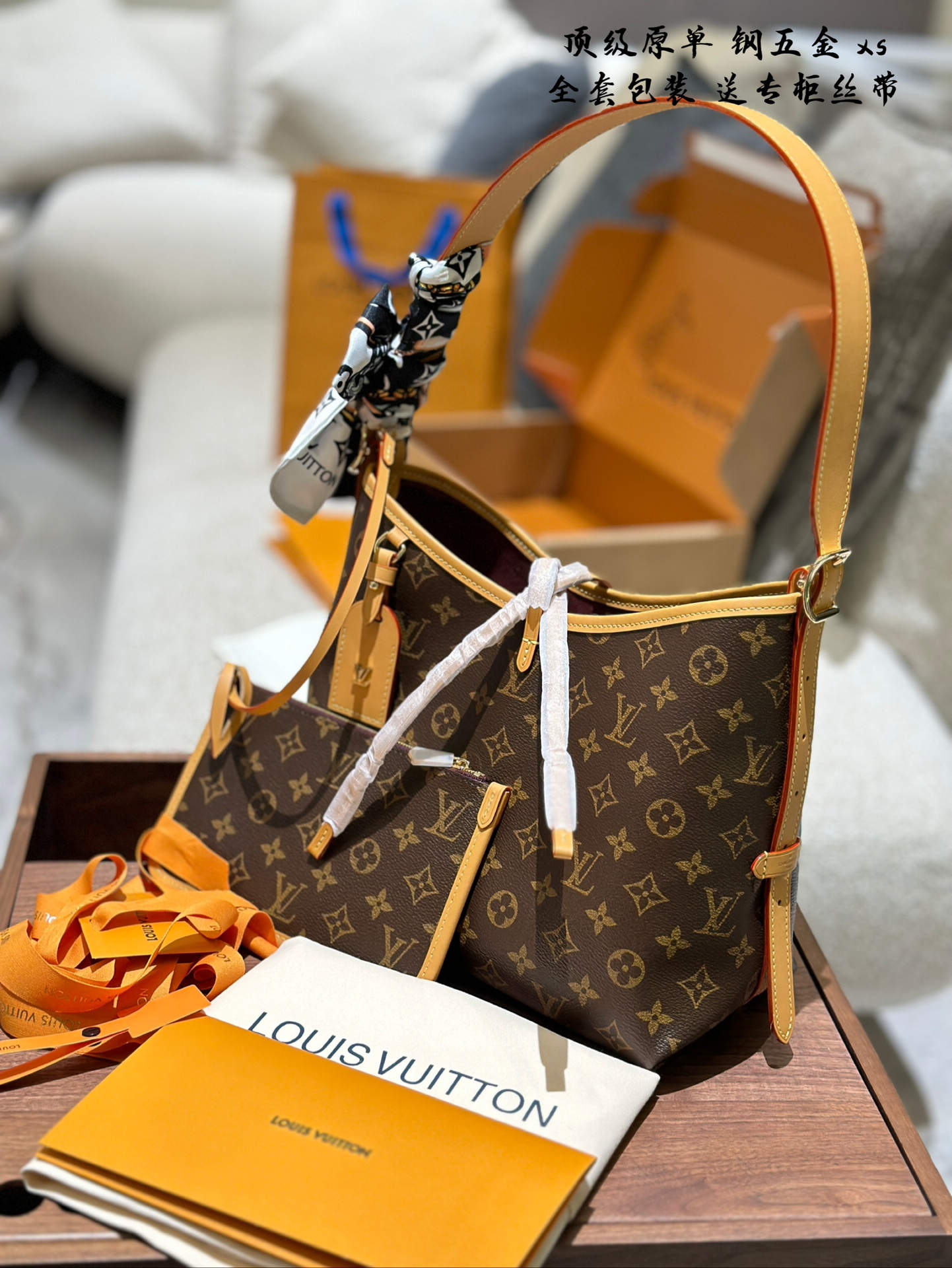 Louis Vuitton Carryall: Bolso Tote Monograma con Bandolera y Adorno de Seda 10 i1733124915 4890 0