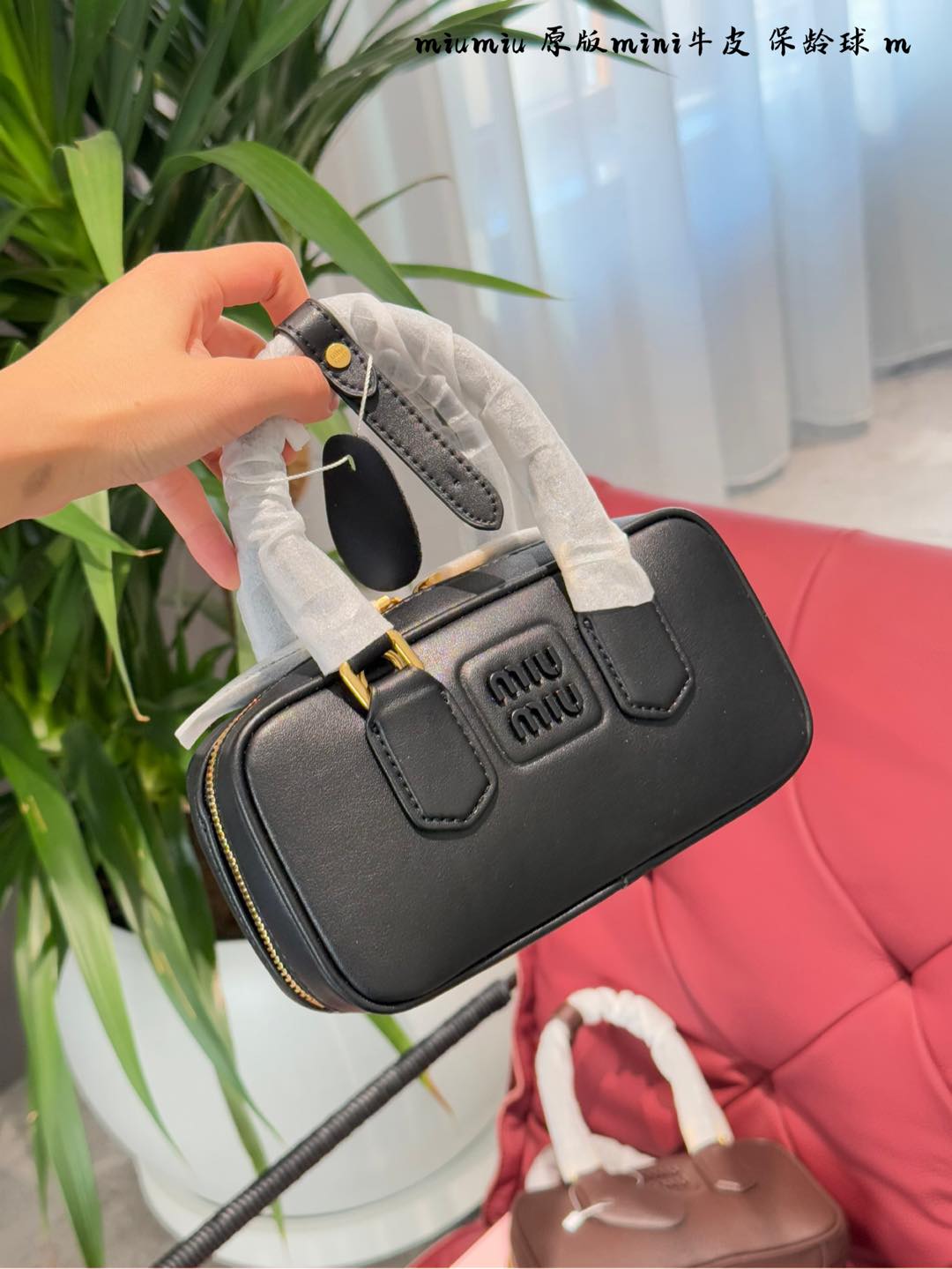 💰450 miu家保龄球包又有新成员啦迷你号可爱极了miumiu保龄球包新出迷你号啦,小小个也太好看了吧,这款限定新尺寸必须给你们安利一波。新尺寸整体比小号缩小一圈,但还是很实用哦~可以放手机,我们可不是小废包哦迷你可可爱爱又完全不挑个子,可通勤可日常也可以出游,除了手腕带还配有可拆卸肩带,单肩斜挎也是妥妥的完全hold的住。上身既好看又时尚适配任何场合。尺寸19*10*5cm