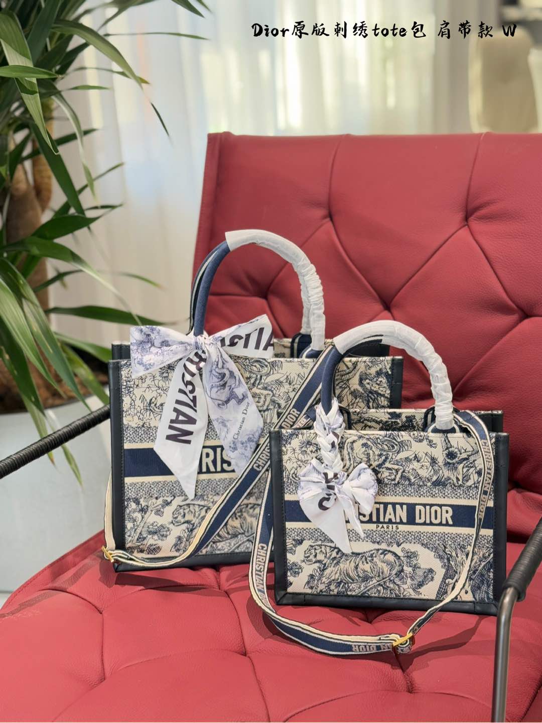 L’ultimo modello di tote Dior è incluso! competenze. È attraente, ha una grande capacità ed è molto capace. 25 cm, 36 cm con nastro di certificato di scheda box 🎀