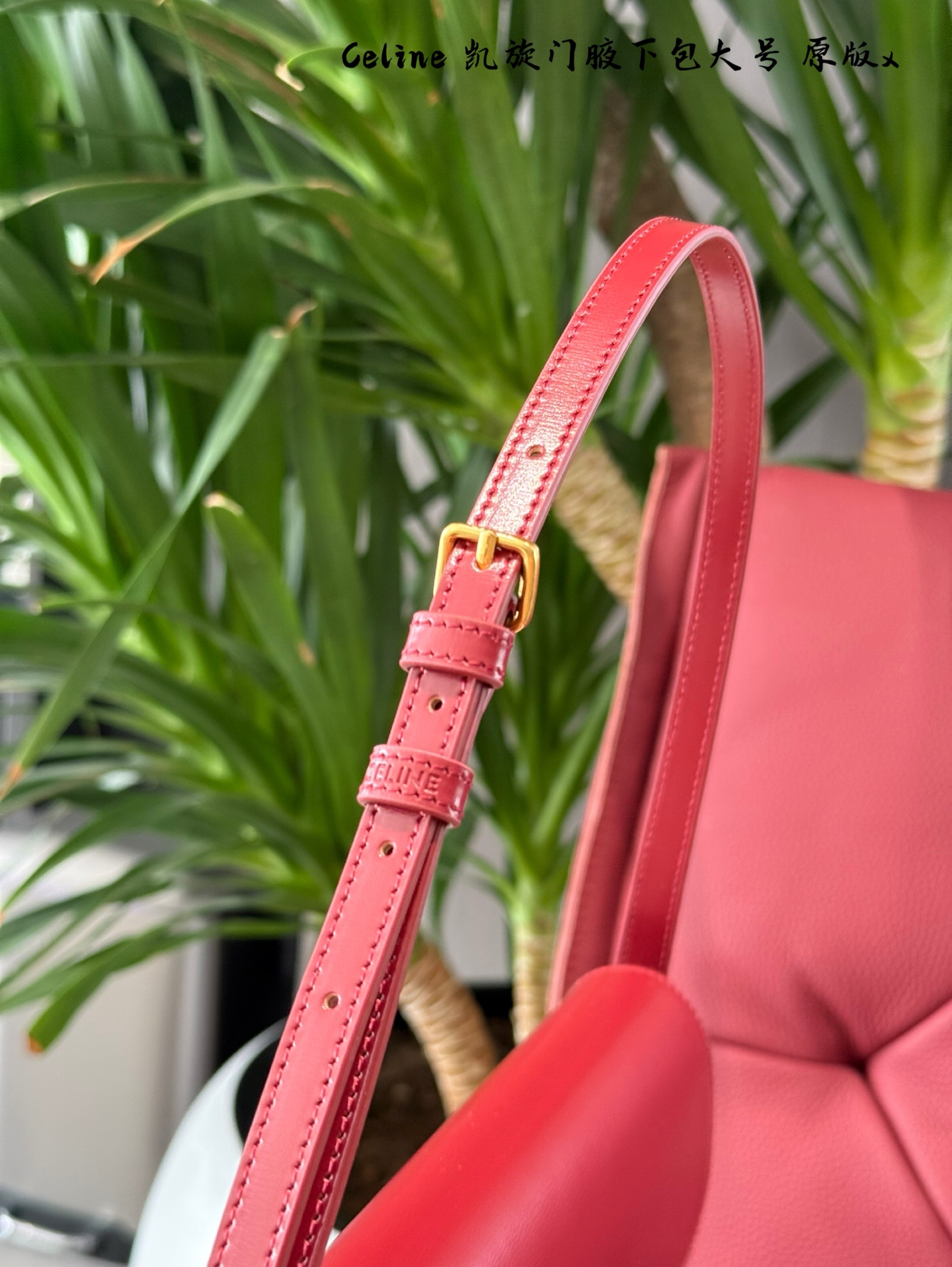 Celine Triomphe Bolso Axilar de Cuero con Solapa y Cierre Magnético 7 i1739085081347 4555 0 5
